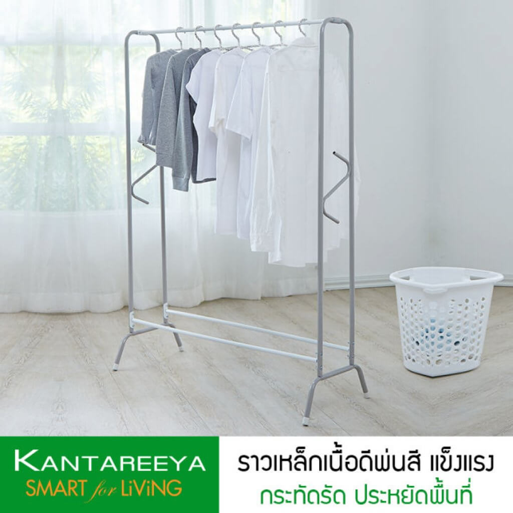 KANTAREEYA ราวตากผ้า AS รุ่น KT-EP02-1