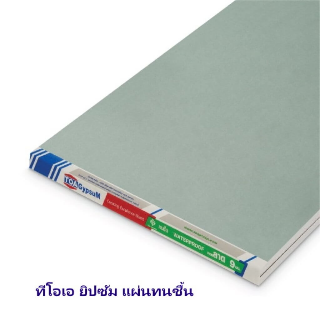 แผ่นยิปซั่มTOA ทนชื้น ขอบลาด 9 มม.