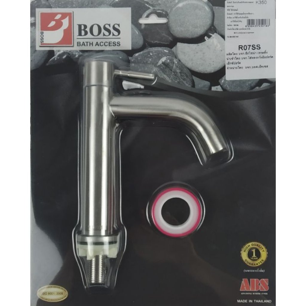 ก๊อกซิงค์อ่างล้างหน้า Boss รุ่นK350 สีโครเมี่ยม
