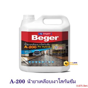 Beger น้ำยาเคลือบเงาใสกันซึม A-200 PU Hybrid 0.875 ลิตร