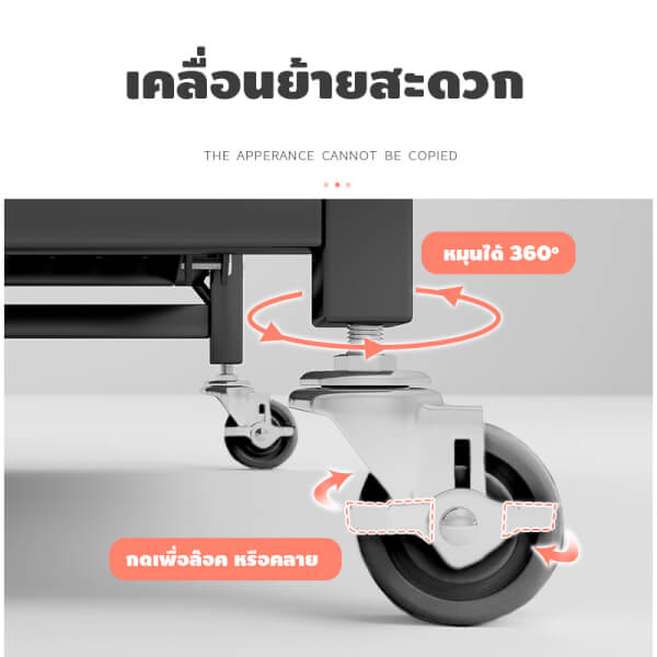 ชั้นวางของ C2L014