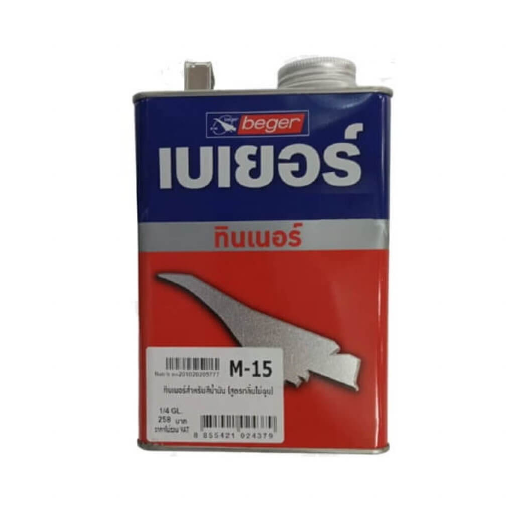 เบเยอร์ M-15 ทินเนอร์ 1/4กล.