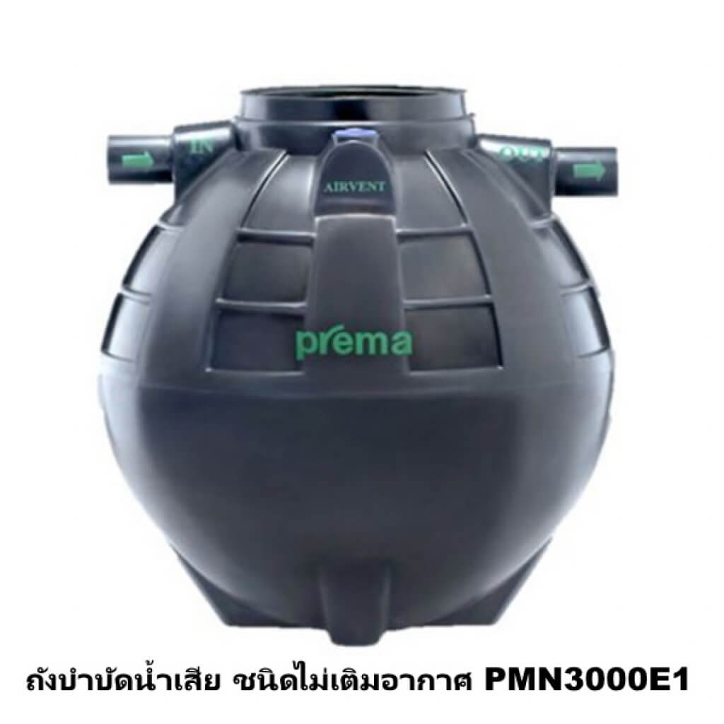 ถังบำบัดน้ำเสีย ชนิดไม่เติมอากาศ PREMA 3,000 ลิตร