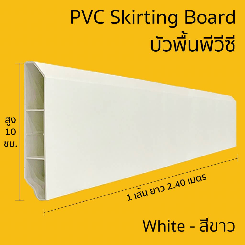 UPVC HOFFEN 10x240x2 100 upvc-hoffen-10x240x2-100