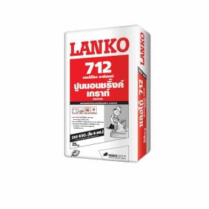 LANKO 712 ปูนผสมสำเร็จรูปซ่อมพื้นแห้งเร็ว 25KG