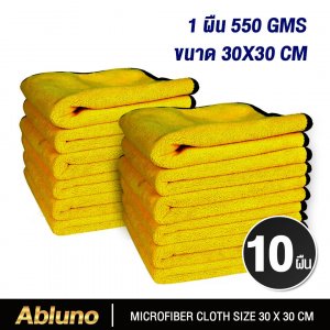 [เซต 10 ผืน ขนาด 30 x 30 cm] ผ้าไมโครไฟเบอร์ ผ้าเช็ดรถ เกรดพรีเมี่ยม หนานุ่มเป็นพิเศษ ซับน้ำไว ผ้าล้างรถ หนา 550 แกรม