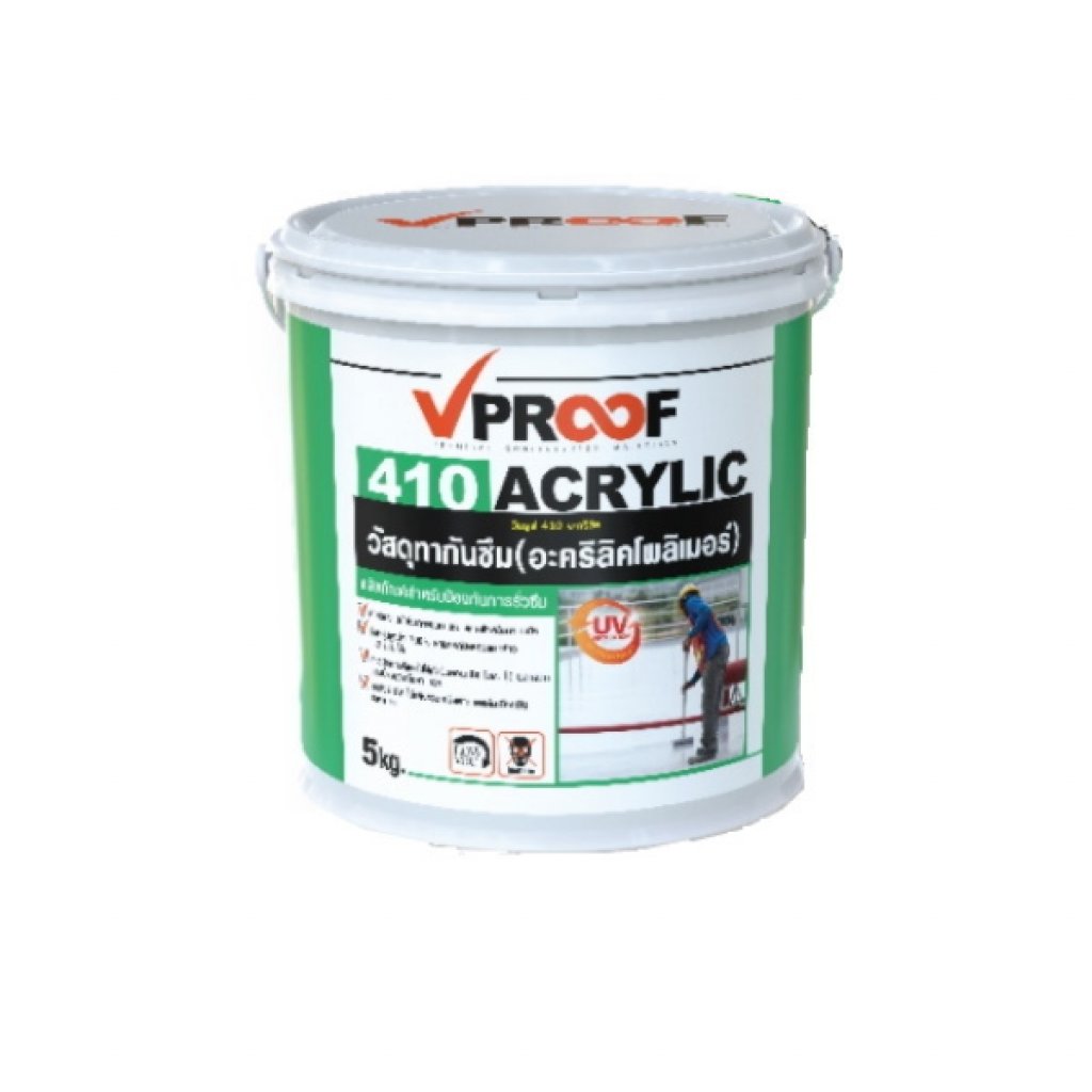 VPROOF 410 วัสดุทากันซึม อะคริลิคโพลิเมอร์ 5kg.