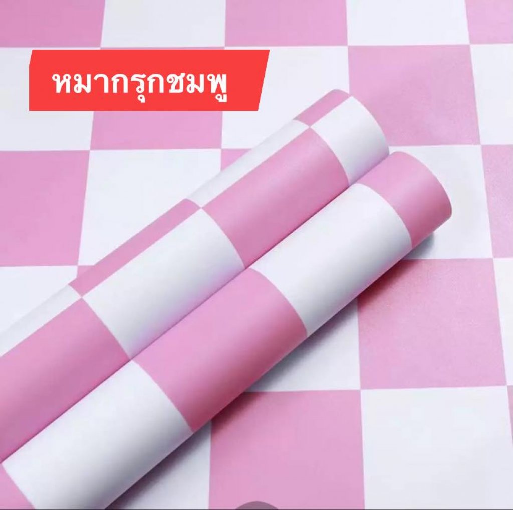 วอลเปเปอร์ ลายหมากรุกชมพู