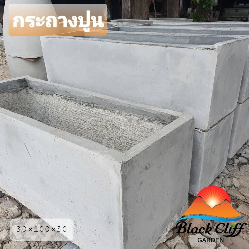 กระถางปูนเปลือยทรงยาว 30x100x30 Pot tree blackcliigarden