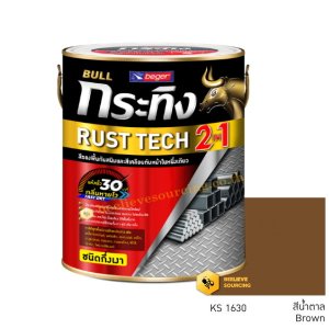 KS1630-Bull-Rust-Tech-2in1-¼gl-1