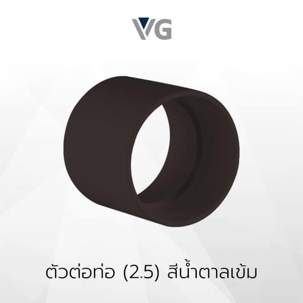 ตัวต่อท่อกลมไวนิล วีจี - Image 4