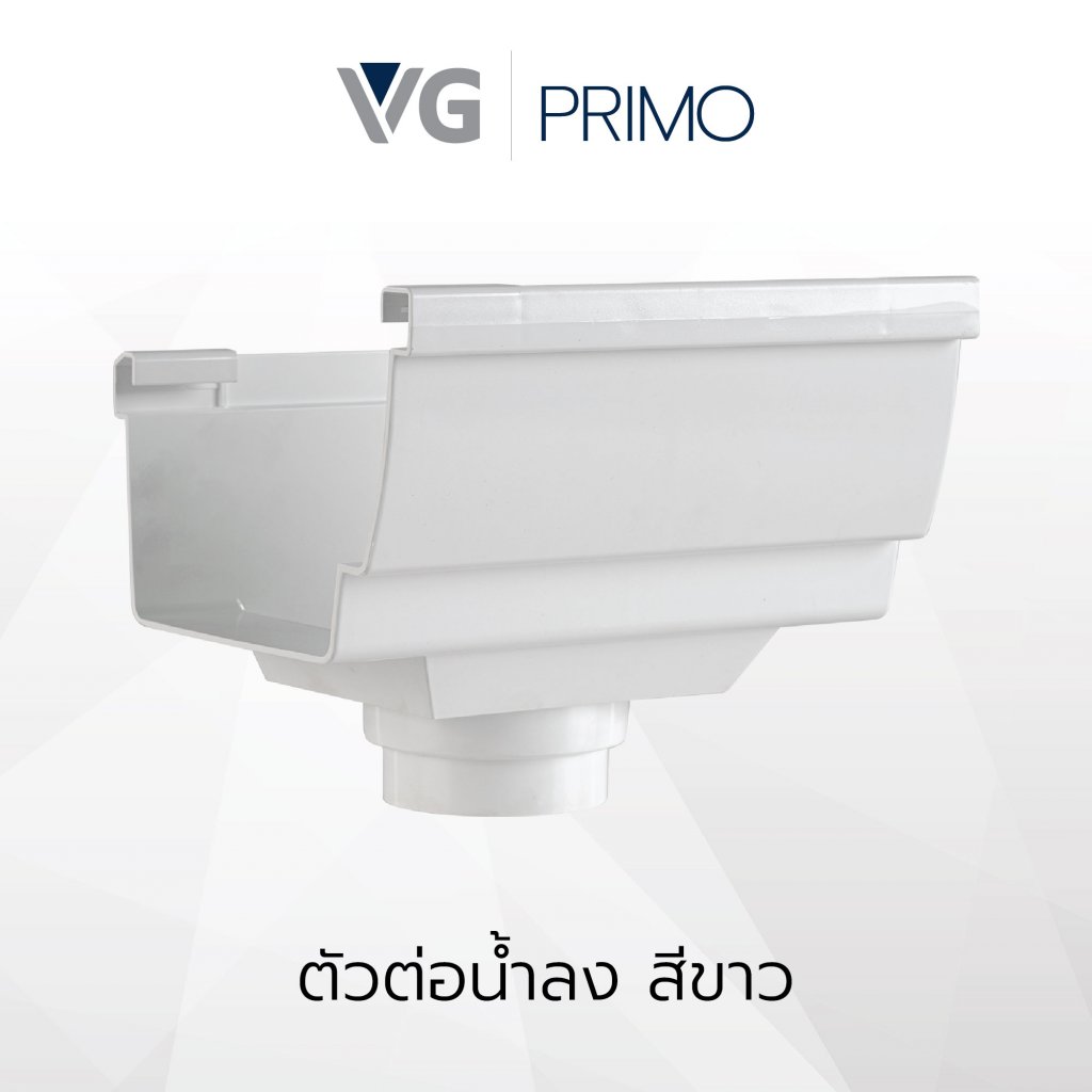 ตัวต่อน้ำลงไวนิล วีจี รุ่น Primo