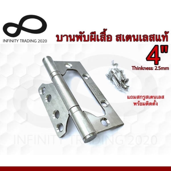 KIMBERLEY บานพับประตู หน้าต่าง บานพับผีเสื้อ สเตนเลสแท้ NO.929-4”SS - Image 2