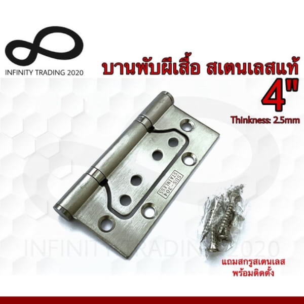 KIMBERLEY บานพับประตู หน้าต่าง บานพับผีเสื้อ สเตนเลสแท้ NO.929-4”SS - Image 3