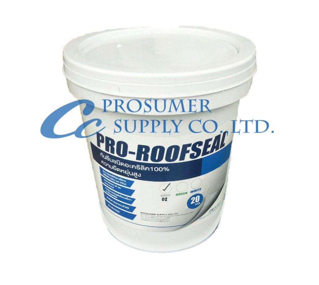 PRO ROOFSEAL อะคริลิคกันซึม