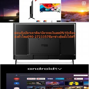 HISENSE55นิ้วA6500GดิจิตอลULTRAHD4Kสมาร์สAndroidปกติ29,995ซื้อแล้วไม่มีรับเปลี่ยนคืนทุกกรณีสินค้าใหม่รับประกันโดยผู้ผลิต