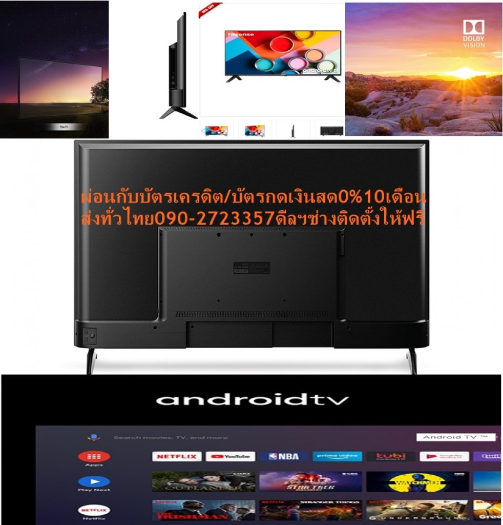 HISENSE55นิ้วA6500GดิจิตอลULTRAHD4Kสมาร์สAndroidปกติ29,995ซื้อแล้วไม่มีรับเปลี่ยนคืนทุกกรณีสินค้าใหม่รับประกันโดยผู้ผลิต