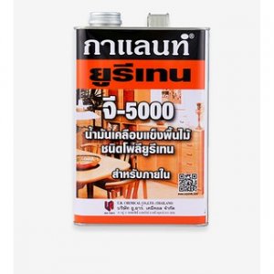 ยูรีเทนกาแลนท์ภายใน G-5000 ขนาดแกลลอน