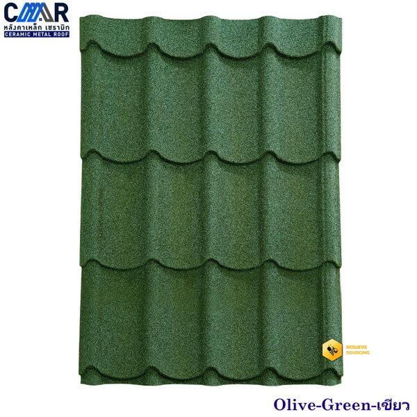 แผ่นหลังคาเหล็กเซรามิก CMR 76x120 สีOlive Green