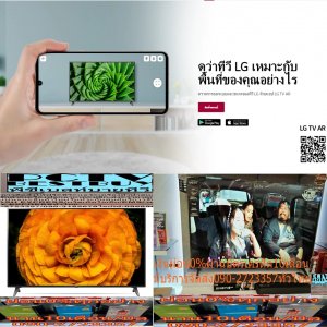 50UN7300PTC LG UHD 4K Smart TV รุ่น 50UN7300 | Real 4K | LG ThinQ AI | Magic Remote Real 4K ความละเอียดจอ 8 ล้านพิกเซล(3,840 x 2,160p) 4K Active HDR ภาพ HDR ทั้งแบบ HDR 10 Pro และ HLG LG ThinQ AI สมาร์ททีวีใช้งานง่าย สั่งได้ด้วยเสียงApple Airplay2 แชร์คอนเทนต์จาก iOS สู่จอทีวีHome Dashboard ควบคุมเครื่องใช้ไฟฟ้าด้วยเมจิกรีโมท2.0 Ch/20W พลังเสียง 20 วัตต์ เสียงรอบทิศทาง 2.0Chทีวี 4K ที่แท้จริงเพื่อความบันเทิงทั้งหมดของคุณ??ราคานี้19995ไม่รวมติดตั้งNOFREELOGISTICราคาสินค้ายังไม่รวมค่าจัดส่งค่าจัดส่งจ่ายเองตามจริงสั่งง่ายจัดส่งเร็วเราทำการขายตลอด24ชั่วโมงเช็คสต๊อกก่อนกดสั่งซื้อเพราะมีหน้าร้านด้วยเพื่อป้องกันความผิดพลาดก่อนที่ท่านจะสั่งซื้ออย่าลืมเช็คสถานะของสินค้าก่อนว่ายังมีเหลืออยู่ในสต๊อคหรอไม่ราคาสินค้าอาจมีการเปลี่ยนแปลงกรุณาตรวจสอบราคาสินค้าอีกครั้งที่ปุ่มด้านล่างนี้ จัดส่งผ่านขนส่งเอกชนถึงหน้าบ้านลูกค้าต้องประกอบสินค้าเองเงื่อนไขการรับประกันกรณีสินค้าชำรุดเสียหายจากการผลิตที่ไม่ได้ชำรุดจากการใช้งานสามารถเปลี่ยนสินค้าใหม่ได้ภายใน7วันนับจากวันที่ได้ส่งสินค้าสินค้าชำรุดจากการใช้งานสามารถนำสินค้าพร้อมใบเสร็จและใบรับประกันส่งเครมซ่อมสินค้าได้ที่ศูนย์บริการใกล้บ้านท่านระยะเวลาในการดำเนินการเปลี่ยนสินค้าซ่อมประมาณ3-30วันทำการโทร090-2723357หรือADDไลน์ID:0968968198ติดต่อสั่งซื้อสินค้ายี่ห้อไหนรุ่นไหนจำนวนกี่ตัวกำหนดใช้สินค้าวันไหนต้องการราคาไม่เกินกี่บาทต่อตัวคะ httpswww.facebook.compcbestbuytv หน้าเพจร้านมีสินค้าราคาดีๆใหม่ๆคอยอัพเดทเพิ่มเติมทุกวันด้วยลองคลิ๊กดูคะสนใจรุ่นไหน แค็ปหน้าจอมาแล้วโทรมาเลยฝากกดไลท์ฝากกดแชร์ฝากกดติดตามด้วยคะThankYouคะ?? ทีวี LG UHD ถูกสร้างมาเพื่อความบันเทิง โดยการนำทุกสิ่งที่คุณดูก้าวไปอีกระดับ ไม่ว่าจะเป็นภาพยนตร์ กีฬา หรือเกม ก็ให้รูปภาพ 4K ที่แท้จริง มาพร้อมสีสดใสและรายละเอียดที่ชัดเจน เพลิดเพลินไปกับรูปภาพที่มีความสมจริงมากยิ่งขึ้นโดยที่มีความละเอียดมากกว่า Full HD ถึง 4 เท่า*ผลิตภัณฑ์จริงอาจแตกต่างจากรูปภาพที่แสดง เพิ่มประสิทธิภาพให้กับทุกสิ่งที่คุณดูชิปประมวลผล Quad Core 4K เพิ่มประสิทธิภาพให้กับทุกสิ่งที่คุณดู ตัวประมวลผลช่วยกำจัดเสียงรบกวน และสร้างสีที่คมชัดและคอนทราสต์มากยิ่งขึ้น รูปภาพความละเอียดต่ำได้รับการปรับขนาดและสร้างใหม่ให้มีคุณภาพใกล้เคียง 4K ศูนย์กลางของความสะดวกสบายThinQ AIศูนย์กลางของความสะดวกสบาย ระบบอัจฉริยะ LG AI ThinQ ช่วยทำให้ชีวิตมีความสะดวกสบายมากยิ่งขึ้น *การรับรู้เสียงช่วยให้คุณสั่งการและควบคุม Home IoT ได้ *การรับรู้เสียงพูดใช้ได้กับภาษาอังกฤษ เกาหลี เยอรมัน ฝรั่งเศส อิตาเลียน สเปน โปรตุเกส รัสเซีย โปแลนด์ ตุรกี ญี่ปุ่น อาหรับ เวียดนาม ไทย สวีเดน อินโดนีเซีย เดนมาร์ก ดัทช์ ไต้หวัน และนอร์เวย์ *ภาษาดัทช์และนอร์เวย์จะพร้อมใช้งานในครึ่งหลังของปี 2020 *บริการที่รองรับอาจแตกต่างกันไปในแต่ละประเทศ *ผลิตภัณฑ์จริงอาตแตกต่างจากรูปภาพที่แสดง *ชื่อคุณสมบัติในการตั้งค่าอาจแตกต่างกันไป ขึ้นอยู่กับเวอร์ชั่น OS ของทีวี True Cinema Experienceเปลี่ยนบ้านเป็นโรงภาพยนตร์FILMMAKER MODE™ดูเนื้อหาในมุมมองของผู้สร้าง ตัวประมวลผลจะปิดการเคลื่อนไหวที่ราบรื่นโดยอัตโนมัติ เพื่อเอฟเฟกต์รูปภาพเคลื่อนไหวอย่างเต็มที่ ดูภาพยนตร์และเนื้อหาอื่น ๆ ที่มาพร้อมประสบการณ์อันสร้างสรรค์และด้านภาพยนตร์ *โลโก้ FILMMAKER MODE™ คือเครื่องหมายการค้าของ UHD Aliance, Inc.*ผลิตภัณฑ์จริงอาจแตกต่างจากรูปภาพที่แสดง เพลิดเพลินไปกับเนื้อหาในคุณภาพสูงเหมือนจริง1HDR 10 Pro และ HLG Proเพลิดเพลินไปกับเนื้อหาในคุณภาพสูงเหมือนจริง ทีวี LG UHD ให้คุณภาพรูปภาพ HDR ที่ดีที่สุด ซึ่งรองรับรูปแบบ HDR หลัก ๆ รวมถึง HDR 10 Pro และ HLG Pro*รูปภาพหน้าจอจำลองUltra Surroundศิลปะแห่งเสียงช่องเสียงเสมือนจริงหลายช่องช่วยสร้างประสบการณ์เสียงอันนุ่มลึกมากยิ่งขึ้น เพลิดเพลินไปกับคำบรรยายการสนทนาและเสียงอันน่าทึ่งราวกับว่าคุณอยู่ในฉากนั้นจริง ๆ*รูปภาพหน้าจอจำลอง*ผลิตภัณฑ์จริงอาจแตกต่างจากรูปภาพที่แสดงความบันเทิงที่ไม่สิ้นสุดเนื้อหาไม่รู้จบ ความเพลิดเพลินไม่รู้จบ เข้าถึงแอป Apple TV และ Netflix เลือกรับชมซีรีส์ดัง ภาพยนตร์ล่าสุด รายการทีวีแล้วสามารถหาทั้งหมดได้ในที่เดียว *Apple, โลโก้ Apple และ Apple TV เป็นเครื่องหมายการค้าของ Apple Inc ซึ่งจดทะเบียนในประเทศสหรัฐอเมริกาและประเทศอื่น Apple TV+ เป็นเครื่องหมายการค้าของ Apple Inc. *บริการที่รองรับอาจแตกต่างกันไปตามแต่ละประเทศ ชนะเกมด้วยทีวี LG UHD1 ประสบการณ์เล่นเกมที่สมจริง ชนะเกมด้วยทีวี LG UHD ดื่มด่ำไปกับการเล่นเกม1 โปรไฟล์ HGiG ดื่มด่ำไปกับการเล่นเกม HGiG รับรู้ประสิทธิภาพของทีวีและคุณภาพของรูปภาพ แล้วปรับแต่งกราฟิก HDR เพื่อมอบประสบการณ์เล่นเกม HRD ให้ได้สูงสุด *รูปภาพหน้าจอจำลอง ควบคุมได้สมบูรณ์แบบไม่ดีเลย์1 Low Input Lag ควบคุมได้สมบูรณ์แบบไม่ดีเลย์ ทีวี LG UHD ช่วยให้ผู้ใช้ทำการควบคุมการเล่นเกมได้ทันทีแบบไม่มีดีเลย์ ประสบการณ์ด้านกีฬาอันน่าตื่นเต้น Bluetooth Surround Ready เสียงกระหึ่มสำหรับเกมอันยิ่งใหญ่ สร้างเอฟเฟกต์เสียงเซอร์ราวด์โดยการเชื่อมต่อลำโพงบลูทูธใด ๆ สองตัวเข้ากับทีวี LG UHD ของคุณ จงดื่มด่ำไปกับเกมและสัมผัสถึงบรรยากาศจริง ๆ*การเชื่อมต่อกับลำโพง LG ใช้งานได้แล้วตอนนี้ ความเข้ากันได้กับลำโพงแบรนด์อื่น ๆ จะใช้งานได้ในช่วงต้นปี 2020 หลังจากอัปเดตซอฟต์แวร์ *ผลิตภัณฑ์จริงอาจแตกต่างจากรูปภาพที่แสดง การแจ้งเตือนกีฬาไม่พลาดการแข่งขัน การแจ้งเตือนกีฬาช่วยแจ้งเตือนคุณก่อน ระหว่าง และหลังเกมแข่งขัน ไม่ต้องกังวลว่าจะพลาดการแข่งขันแมตช์ใหญ่ ๆ แม้ว่าคุณกำลังดูอย่างอื่นอยู่ก็ตามบริการที่รองรับอาจแตกต่างกันไปตามแต่ละประเทศ ยกระดับชีวิตอย่างชาญฉลาดด้วย webOS ใหม่ เพลิดเพลินไปกับเนื้อหามากยิ่งขึ้นผ่านบริการสตรีมมิ่ง รวมถึง Netflix, YouTube และอีกมากมาย และคุณสมบัติควบคุมด้วยเสียงที่เพิ่มมาใหม่ช่วยให้คุณควบคุมเครื่องใช้ภายในบ้านด้วยเสียงของคุณ *แถบ Launcher อาจแตกต่างกันไปตามแต่ละภูมิภาค *ผลิตภัณฑ์จริงอาจแตกต่างจากรูปภาพที่แสดง ออกแบบมาเพื่อพื้นที่และความบันเทิงสำหรับคุณ ตัวเครื่องบางและลวดลายเส้นสายที่ทันสมัยของทีวี LG UHD TV ช่วยเพิ่มลักษณะการออกแบบระดับพรีเมียมให้กับพื้นที่ของคุณ และปรับปรุงประสบการณ์ด้านการรับชมของคุณ *ผลิตภัณฑ์จริงอาจแตกต่างจากรูปภาพที่แสดง คนกำลังใช้แอป LG TV AR ในโทรศัพท์ และรหัส QR ที่ลิงก์ไปยัง LG TV AR (http://www.lgtvism.com/lgtvar) ดูว่าทีวี LG เหมาะกับพื้นที่ของคุณอย่างไร ตรวจการออกแบบและขนาดของทีวี LG ด้วยแอป LG TV AR *UI ในหน้าจออาจแตกต่างจากแอปจริงจอแสดงผล ขนาดหน้าจอ 50"ความละเอียด 4K (3840 x 2160p) ประเภท BLU DirectTruMotion Refresh rate 50Hz (TM100) VIDEO(PICTURE QUALITY) Intelligent Processor Quad Core ProcessorUpscaler 4K Upscaler HDR10 Pro YesHDR 4K Active HDR Filmmaker Mode YesHDR Effect Yes Instant Game Response (VRR/ALLM) only ALLM AUDIO Sound Output 20WChannel 2.0ch Direction Down FiringDolby Digital Yes Clear Voice Clear Voice IIIAI Sound AI Sound Optimizer_Machine learning based AI Acoustic Tuning YesBluetooth Surround Sound Yes LG Sound Sync Yes ฟังก์ชั่น AI AI ThinQ Yesระบบปฏิบัติการสมาร์ททีวี (OS) webOS Smart TV LG Voice Search YesMobile Connectivity Yes LG TV Plus App YesSmart ThinQ App Yes Apple AirPlay 2 Yes สมาร์ทฟังก์ชั่น Number of CPUs QuadMagic Remote Control Built-In Sport Alert Yes การเชื่อมต่อ Screen Share YesHDMI 3 HDMI Version HDMI 2.0USB 2 Optical Digital Audio Out YesBluetooth Vision 5.0 Yes คุณสมบัติเพิ่มเติม Time Machine (DVR) Yes REMOTE ประเภทของรีโมท Bundle Magic Remote (MR20) in Box DESIGN Slim Frame design ดีไซน์ร่วมสมัย ง่ายต่อการจัดวาง CONNECTIVITY Connectivity Wi-Fi, Bluetooth 5.0, HDMI 2.0 : 3 ช่อง, USB 2 ช่อง