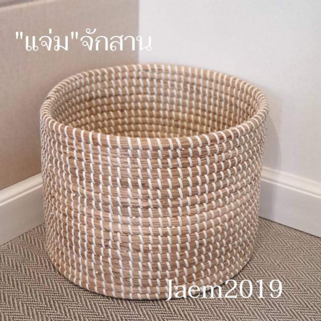 แจ่มจักสาน กระถางต้นไม้ ตะกร้าใส่ต้นไม้ ทรงกลม