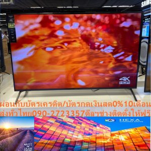 PANASONIC50นิ้วJX700TดิจิตอลULTRAL4KSmart+Androidปกติ29995ซื้อแล้วไม่มีรับเปลี่ยนคืนทุกกรณีสินค้าใหม่รับประกันโดยผู้ผลิต