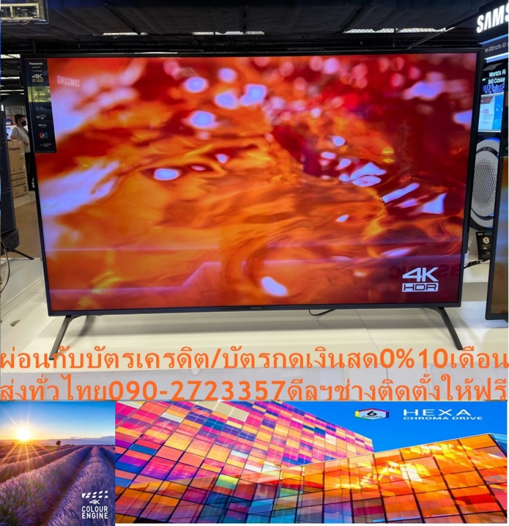 PANASONIC50นิ้วJX700TดิจิตอลULTRAL4KSmart+Androidปกติ29995ซื้อแล้วไม่มีรับเปลี่ยนคืนทุกกรณีสินค้าใหม่รับประกันโดยผู้ผลิต