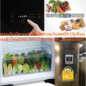HITACHIตู้เย็น19.9Qอินเวอร์เตอร์RV550PDBSL2ประตูTOUCH SCREENสั่งงานที่หน้าตู้สินค้าตัวโชว์FREEเครื่องฟอกอากาศปกติ49995บ.ซื้อแล้วไม่มีรับเปลี่ยนคืนทุกกรณีสินค้ารับประกันโดยผู้ผลิตHITACHIตู้เย็นรุ่นRV550PD BSLแบรนด์HITACHIเครื่องใช้ไฟฟ้าภายในบ้านจากประเทศญี่ปุ่น ที่ได้รับการยอมรับอย่างกว้างขวางในประเทศไทย จำหน่ายผลิตภัณฑ์หลากหลายประเภท ที่สามารถตอบสนองความจำเป็นในชีวิตประจำวันของคนไทยได้อย่างมีประสิทธิภาพ อาหารสด ใหม่ ไม่เหี่ยวเฉา ด้วย ตู้เย็น HITACHI .??ราคานี้49995ไม่รวมติดตั้งNOFREELOGISTICราคาสินค้ายังไม่รวมค่าจัดส่งค่าจัดส่งจ่ายเองตามจริงสั่งง่ายจัดส่งเร็วเราทำการขายตลอด24ชั่วโมงเช็คสต๊อกก่อนกดสั่งซื้อเพราะมีหน้าร้านด้วยเพื่อป้องกันความผิดพลาดก่อนที่ท่านจะสั่งซื้ออย่าลืมเช็คสถานะของสินค้าก่อนว่ายังมีเหลืออยู่ในสต๊อคหรอไม่ราคาสินค้าอาจมีการเปลี่ยนแปลงกรุณาตรวจสอบราคาสินค้าอีกครั้งที่ปุ่มด้านล่างนี้ จัดส่งผ่านขนส่งเอกชนถึงหน้าบ้านลูกค้าต้องประกอบสินค้าเองเงื่อนไขการรับประกันกรณีสินค้าชำรุดเสียหายจากการผลิตที่ไม่ได้ชำรุดจากการใช้งานสามารถเปลี่ยนสินค้าใหม่ได้ภายใน7วันนับจากวันที่ได้ส่งสินค้าสินค้าชำรุดจากการใช้งานสามารถนำสินค้าพร้อมใบเสร็จและใบรับประกันส่งเครมซ่อมสินค้าได้ที่ศูนย์บริการใกล้บ้านท่านระยะเวลาในการดำเนินการเปลี่ยนสินค้าซ่อมประมาณ3-30วันทำการโทร090-2723357หรือADDไลน์ID:0968968198ติดต่อสั่งซื้อสินค้ายี่ห้อไหนรุ่นไหนจำนวนกี่ตัวกำหนดใช้สินค้าวันไหนต้องการราคาไม่เกินกี่บาทต่อตัวคะ httpswww.facebook.compcbestbuytv หน้าเพจร้านมีสินค้าราคาดีๆใหม่ๆคอยอัพเดทเพิ่มเติมทุกวันด้วยลองคลิ๊กดูคะสนใจรุ่นไหน แค็ปหน้าจอมาแล้วโทรมาเลยฝากกดไลท์ฝากกดแชร์ฝากกดติดตามด้วยคะThankYouคะ??RV550PD BSL ที่มาพร้อมเทคโนโลยีการทำความเย็นรูปแบบใหม่ พร้อมถนอมและเก็บรักษาอาหารของคุณให้สดใหม่ได้ยาวนานยิ่งขึ้น อีกทั้งรักษาคุณค่าทางโภชนาการไว้ เพื่อให้คุณได้รับสารอาหารได้อย่างเต็มที่ นอกจากนี้ยังช่วยประหยัดไฟได้อีกด้วย ช่วยให้คุณลดค่าใช้จ่ายภายในบ้าน เเละให้คุณใช้งานได้อย่างคุ้มค่า เป็นตู้เย็นที่พร้อมให้คุณแช่ทุกอย่างที่คุณต้องการ คุณสมบัติตู้เย็น 2 ประตูสีเงิน รุ่น RV550PD BSL ตู้เย็น HITACHI รุ่น RV550PD BSL ยี่ห้อ:HITACHI สี:เงิน ขนาดสินค้า:85.5 x 74 x 183.5 CM หน่วยนับ:เครื่อง - ตู้เย็น HITACHI รุ่น RV550PD BSL - Inverter x Dual Fan Cooling เทคโนโลยีอินเวอร์เตอร์และระบบทำความเย็นแบบพัดลมคู่ ประหยัดพลังงานสูงสุด - โหมดปรับอุณหภูมิช่องชิลเลอร์ - ตัวปรับเลื่อนพิเศษช่วยปรับอุณหภูมิภายในช่องแช่ ให้เป็นโหมดช่องแช่ชีส/เนื้อสัตว์ หรือโหมดช่องแช่ผัก - ช่องแช่ผักขนาดใหญ่ พร้อมระบบรักษาความชุ่มชื้นสูงสุด 92% - ถาดทำน้ำแข็งแบบบิดหมุนปรับเลื่อนได้ - ชั้นวางของกระจกแก้วนิรภัย ป้องกันรอยขีดข่วนและทนต่อความร้อน สามารถรองรับน้ำหนักได้มากถึง 100 กก. - เซ็นเซอร์คู่อัจฉริยะตรวจจับอุณหภูมิ - แผงควบคุมระบบสัมผัส - แผ่นกรอง nano titanium - สัญญาณเตือนเมื่อไม่ได้ปิดประตู ทำความเย็นแยกอิสระ ช่วยส่งลมเย็นเข้าไปในส่วนของช่องแช่แข็งและช่องแช่เย็นได้อย่างเหมาะสม ซึ่งตู้เย็นที่มีพัดลมตัวเดียวไม่สามารถทำได้ ระบบทำความเย็นแบบพัดลมคู่แบบใหม่ ช่วยประหยัดพลังงาน มาพร้อมเซ็นเซอร์ตรวจวัดอุณหภูมิในช่องแช่แข็งและช่องแช่เย็น ช่วยเพิ่มประสิทธิภาพในการทำงาน ระบบเซ็นเซอร์คู่ ควบคุมการทำงานแบบอิเล็กทรอนิกส์ทำงานแยกอิสระทั้ง 2 จุดในช่องแช่แข็งและช่องแช่เย็น สามารถควบคุมอุณหภูมิ และรักษาระดับความเย็นได้อย่างเหนือชั้นแม้ในอุณหภูมิที่ผันผวนและเปลี่ยนแปลงบ่อย ประหยัดพลังงาน ควบคุมการทำความเย็นอย่างมีประสิทธิภาพ ผู้นำของโลกในด้านของการประหยัดพลังงาน การดูแลรักษาและทำความสะอาดตู้เย็น เพื่อเสริมประสิทธิภาพการใช้งานตู้เย็นให้ยาวนานยิ่งขึ้น ควรตั้งตู้เย็นในตำแหน่งที่มีอากาศถ่ายเท ไม่ควรวางชิดผนังหรือใกล้กับแหล่งความร้อน เพราะจะทำให้ตู้เย็นทำงานหนัก ไม่ควรเสียบปลั๊กตู้เย็นร่วมกับเครื่องใช้ไฟฟ้าชนิดอื่น เพราะอาจเสี่ยงที่จะเกิดไฟฟ้าลัดวงจร ทั้งนี้ควรแช่อาหารในปริมาณที่พอดี เพื่อรักษาอุณหภูมิภายในตู้เย็นให้ไหลเวียนอย่างทั่วถึงและสม่ำเสมอ อย่างไรก็ตามเพื่อความปลอดภัยควรทำตามคู่มือการใช้งานอย่างเคร่งครัด คุณสามารถสั่งซื้อ ตู้เย็น HITACHI รุ่น RV550PD BSL ที่ได้ตลอด 24 ชั่วโมง ช้อปตอนนี้มีโปรโมชั่นส่วนลดมากมาย สินค้าคุณภาพพิเศษเฉพาะบออนไลน์เท่านั้น ยี่ห้อ HITACHIเทคโนโลยีพิเศษ Door 2 Door Series Big2 Stylish ความจุ (ลิตร) ทั้งหมด : 562 ขนาด มม. กว้าง : 855 สูง : 1,835 ลึกรวมด้ามจับ : 740 ลึกไม่รวมด้ามจับ : 740 INVERTER x Dual Fan Cooling ช่องแช่เย็น ช่องแช่อเนกประสงค์ปรับอุณหภูมิ 2 ทิศทาง ชั้นวางกระจกนิรภัย LED Light ช่องแช่ผักขนาดใหญ่ พร้อมระบบรักษาความชุ่มชื้น ช่องแช่แข็ง ถาดน้ำแข็งแบบบิดปรับเลื่อนได้ โหมด Quick Freezing ชั้นวางกระจกนิรภัย LED Light คุณสมบัติทั่วไป เซ็นเซอร์คู่อัจฉริยะตรวจจับอุณหภูมิ แผงควบคุระบบสัมผัส แผ่นกรอง nano titanium สัญญาณเตือนเมื่อไม่ได้ปิดประตู คุณสมบัติอื่นๆ สารทำความเย็น R-600a / CFC-Free / HFC-Free / ขอบยางประตูป้องกันเชื้อรา สี สีบริลเลียนท์ ซิลเวอร์ (BSL) ◎สเปคและดีไซน์ของสินค้าอาจมีการปรับเปลี่ยนโดยไม่มีการแจ้งให้ทราบล่วงหน้า◎สีของผลิตภัณฑ์จริงอาจแตกต่างไปจากสีบนแค็ตตาล็อกฉบับนี้ วัสดุ โครเมี่ยม, โลหะ สี เงิน ขนาดสินค้า 85.5 x 74 x 183.5 CM หน่วยนับ เครื่อง น้ำหนัก 90 KG คุณลักษณะพิเศษ • Inverter x Dual Fan Cooling เทคโนโลยีอินเวอร์เตอร์และระบบทำความเย็นแบบพัดลมคู่ ประหยัดพลังงานสูงสุด • โหมดปรับอุณหภูมิช่องชิลเลอร์ • ตัวปรับเลื่อนพิเศษช่วยปรับอุณหภูมิภายในช่องแช่ ให้เป็นโหมดช่องแช่ชีส/เนื้อสัตว์ หรือโหมดช่องแช่ผัก • ช่องแช่ผักขนาดใหญ่ พร้อมระบบรักษาความชุ่มชื้นสูงสุด 92% • ถาดทำน้ำแข็งแบบบิดหมุนปรับเลื่อนได้ • ชั้นวางของกระจกแก้วนิรภัย ป้องกันรอยขีดข่วนและทนต่อความร้อน สามารถรองรับน้ำหนักได้มากถึง 100 กก. • ชั้นแช่ของปรับขนาดได้ • เซ็นเซอร์คู่อัจฉริยะตรวจจับอุณหภูมิ • แผงควบคุระบบสัมผัส • แผ่นกรอง nano titanium • สัญญาณเตือนเมื่อไม่ได้ปิดประตู • ตู้เย็น 2 ประตู 19.9 คิว 562 ลิตร • ขนาด (กว้าง x ลึก x สูง) 855 x 740 x 1835 มม. ประเภทสินค้า ตู้เย็น 2 ประตู หมายเหตุ ภาพและสีที่แสดงบนเว็บไซต์อาจมีความแตกต่างจากสินค้าจริง เนื่องจากการตั้งค่าแสดงผลของแต่ละหน้าจอ