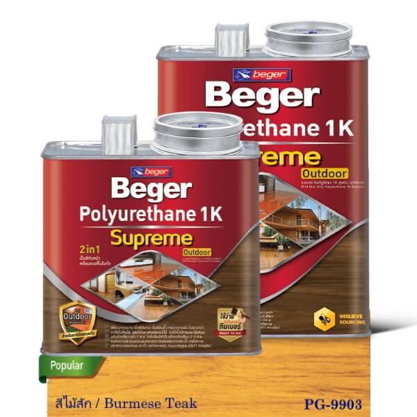 เบเยอร์ โพลียูรีเทน 1K ซูพรีม เอาท์ดอร์ PG-9903