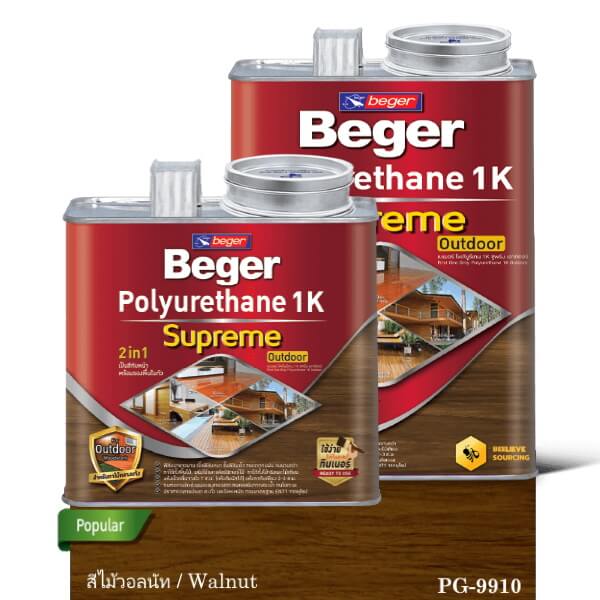 เบเยอร์ โพลียูรีเทน 1K ซูพรีม เอาท์ดอร์ PG-9910