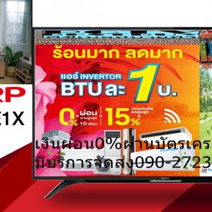 SHARP50นิ้วAndroid2TC50BG1Xสั่งงานด้วยเสียง+SMARTปกติ39995ซื้อแล้วไม่มีรับเปลี่ยนคืนทุกกรณีสินค้าใหม่รับประกันโดยผู้ผลิต แอลอีดีทีวี50"SHARP (Full HD, Android) 2T-C50BG1Xทีวีแอลอีดี จาก SHARP ให้คุณรับชมความบันเทิงได้อย่างคมชัดเต็มสายตาด้วยหน้าจอความละเอียดระดับ Full HD ภาพสีสันสดใสครบทุกมิติจากเทคโนโลยี X2 Master Engine ที่ช่วยลดจุดรบกวนบนจอภาพ เข้าถึงภาพยนตร์เต็มอิ่มทุกอารมณ์และสมจริงทุกรายละเอียดด้วยระบบเสียง Dolby Audio จากดีไซน์ลำโพงด้านหน้าทีวี พร้อมทั้งรองรับการเชื่อมต่อแบบไร้สายและเข้าถึงอินเทอร์เน็ตได้ง่ายๆผ่านระบบปฏิบัติการ Android 9.0 เพื่อการใช้งานในชีวิตประจำวันที่สะดวกและลงตัวSHARP??ราคานี้24995ไม่รวมติดตั้งNOFREELOGISTICราคาสินค้ายังไม่รวมค่าจัดส่งค่าจัดส่งจ่ายเองตามจริงสั่งง่ายจัดส่งเร็วเราทำการขายตลอด24ชั่วโมงเช็คสต๊อกก่อนกดสั่งซื้อเพราะมีหน้าร้านด้วยเพื่อป้องกันความผิดพลาดก่อนที่ท่านจะสั่งซื้ออย่าลืมเช็คสถานะของสินค้าก่อนว่ายังมีเหลืออยู่ในสต๊อคหรอไม่ราคาสินค้าอาจมีการเปลี่ยนแปลงกรุณาตรวจสอบราคาสินค้าอีกครั้งที่ปุ่มด้านล่างนี้ จัดส่งผ่านขนส่งเอกชนถึงหน้าบ้านลูกค้าต้องประกอบสินค้าเองเงื่อนไขการรับประกันกรณีสินค้าชำรุดเสียหายจากการผลิตที่ไม่ได้ชำรุดจากการใช้งานสามารถเปลี่ยนสินค้าใหม่ได้ภายใน7วันนับจากวันที่ได้ส่งสินค้าสินค้าชำรุดจากการใช้งานสามารถนำสินค้าพร้อมใบเสร็จและใบรับประกันส่งเครมซ่อมสินค้าได้ที่ศูนย์บริการใกล้บ้านท่านระยะเวลาในการดำเนินการเปลี่ยนสินค้าซ่อมประมาณ3-30วันทำการโทร090-2723357หรือADDไลน์ID:0968968198ติดต่อสั่งซื้อสินค้ายี่ห้อไหนรุ่นไหนจำนวนกี่ตัวกำหนดใช้สินค้าวันไหนต้องการราคาไม่เกินกี่บาทต่อตัวคะ httpswww.facebook.compcbestbuytv หน้าเพจร้านมีสินค้าราคาดีๆใหม่ๆคอยอัพเดทเพิ่มเติมทุกวันด้วยลองคลิ๊กดูคะสนใจรุ่นไหน แค็ปหน้าจอมาแล้วโทรมาเลยฝากกดไลท์ฝากกดแชร์ฝากกดติดตามด้วยคะThankYouคะ??แอลอีดีทีวีดีไซน์เรียบหรู หน้าจอความละเอียดระดับ Full HD (1,920 X 1,080 พิกเซล) ผ่านหลอดภาพ LED Backlightรับชมภาพแบบ Full HD ที่คมชัดและมีมิติสมจริงกว่าเดิมด้วยเทคโนโลยี X2 Master Engine ที่ช่วยลด Noise รบกวนภาพ เสียงโอบล้อมรอบทิศทางเพื่อการรับชมที่ได้อรรถรสเสมือนจริงด้วยระบบเสียง Dolby Audio และดีไซน์ New Front Speakerความกว้าง (ซม.) 112.2 ความสูง (ซม.) 70.8 ความลึก (ซม.) 25.3 น้ำหนัก (กก.) 12 ซีรีส์ BG1X ความละเอียดหน้าจอ FULL HD (1080p) HDMI (ช่อง) 3 USB (ช่อง) 2 DIGITAL TV BUILT IN (YES/NO) YES ชนิดหน้าจอ LED HDR FORMAT NO ความลึก TV รวมขาตั้ง (ซม.) 25.3 ความสูง TV รวมขาตั้ง (ซม.) 70.8 ประเภทรีโมท SMART REMOTE SMART TV ANDROID TV การรับประกัน (ปี) 1 ขนาดหน้าจอ (นิ้ว) 50 คุณสมบัติSHARP FULL HD Android TV 50 นิ้ว รุ่น 2T-C50BG1X SHARP 50 นิ้ว รุ่น 2T-C50BG1X FULL HD Android TV Digital TV Google Assistant เพิ่มความสะดวกสบายในชีวิตประจำวันด้วยผู้ช่วยส่วนตัว เพียงสั่งงานด้วยเสียงผ่านทีวี หลอดภาพ LED Backlight ให้ภาพคมชัดระดับ Full HD X2 Master Engine เทคโนโลยีลดนอยส์รบกวน โดยการยกระดับภาพเป็น Full HD ทำให้ภาพมีมิติและคมชัดมากขึ้น Android TV รองรับการใช้งาน Netflix, Google Play และ YouTube Bluetooth เชื่อมต่อกับอุปกรณ์ต่างๆผ่านระบบ Bluetooth จอภาพ ขนาดของจอภาพ 50" ความละเอียดของจอภาพ 1,920 x 1,080 Pixel ระบบประมวลผลภาพ X2 Master Engine ระบบรับสัญญาณ ระบบสัญญาณดิจิตอล YES สัญญาณเสียงทีวี ระบบเสียง Original Surround จุดเชื่อมต่อกับทีวี HDMI 3 ช่องต่อสัญญาณเสียงอนาล็อคออก 1 ช่องเสียบหูฟัง 1 ช่องเสียบ USB 2 อื่นๆ ขนาด (ไม่รวมขาตั้ง) (ก X ส X ล) (มม.) 1,122 x 666 x 74 ขนาด (รวมขาตั้ง) (ก X ส X ล) (มม.) 1,122 x 708 x 253 น้ำหนัก (ไม่รวมขาตั้ง) (กก.) 10.9 น้ำหนัก (รวมขาตั้ง) (กก.) 11.3 อัตราการสิ้นเปลืองไฟฟ้า 112W รับประกันสินค้า รับประกันสินค้า 1 ปี ติดต่อศูนย์บริการ บริษัท ชาร์ป ไทย จำกัด Call Center : 02-855-8888 แอลอีดีทีวีดีไซน์เรียบหรู หน้าจอความละเอียดระดับ Full HD (1,920 X 1,080 พิกเซล) ผ่านหลอดภาพ LED Backlight รับชมภาพแบบ Full HD ที่คมชัดและมีมิติสมจริงกว่าเดิมด้วยเทคโนโลยี X2 Master Engine ที่ช่วยลด Noise รบกวนภาพ เสียงโอบล้อมรอบทิศทางเพื่อการรับชมที่ได้อรรถรสเสมือนจริงด้วยระบบเสียง Dolby Audio และดีไซน์ New Front Speaker สินค้ามีคุณภาพตามมาตรฐานรับรอง 7 Shields จากชาร์ป วัสดุแข็งแรงทนทาน ปลอดภัยจากไฟกระชากและมีแรงดันไฟฟ้าที่เสถียร รองรับการเชื่อมต่ออุปกรณ์อื่นๆด้วย Bluetooth เวอร์ชัน 5.0 และมี Wi-Fi ในตัวเพื่อการเชื่อมต่ออินเทอร์เน็ตแบบไร้สาย เข้าถึงอินเทอร์เน็ตผ่านระบบปฏิบัติการ Android TV 9.0 Pie เพื่อรับชมคอนเทนต์ออนไลน์จาก YouTube, Facebook, LINE TV ฯลฯ มีช่องต่อที่ครบครัน เช่น HDMI, USB ฯลฯ เพื่อการรับชมความบันเทิงจากหลากหลายช่องทาง รองรับทีวีดิจิตอล DVB-T2 ในตัว สามารถจูนและดูช่องที่อยู่ในระบบทีวีดิจิตอลภาคพื้นดินได้ โดยใช้เสาอากาศเพื่อรับสัญญาณ วิธีใช้งาน ใช้สำหรับรับชมเพื่อความบันเทิง คำแนะนำ อ่านคู่มือการติดตั้งและวิธีการใช้งานอย่างละเอียด ข้อควรระวัง อย่าติดตั้งเครื่องทีวีในสถานที่ที่อาจมีอุณหภูมิสูงเกินไป อย่าวางเครื่องทีวีไว้บนชั้นวางที่มีความสูงมากเกินไป อย่าวางเครื่องทีวีไว้ในบริเวณที่ชื้นหรือมีฝุ่น รับชมทีวีในที่ที่มีแสงสว่างเพียงพอ โปรดใช้งานรีโมทด้วยความทะนุถนอม ไม่ทำตกพื้นหรือตกลงไปในของเหลวทุกชนิดSHARPแอลอีดี ทีวี 50" SHARP (Full HD, Android) 2T-C50BG1Xเริ่มต้นไลฟ์สไตล์ใหม่ของคุณด้วยแอลอีดีทีวีดีไซน์เรียบหรู หน้าจอความละเอียดระดับ Full HD (1,920 X 1,080 พิกเซล) ผ่านหลอดภาพ LED Backlight รับชมภาพแบบ Full HD ที่คมชัดและมีมิติสมจริงกว่าเดิมด้วยเทคโนโลยี X2 Master Engine ที่ช่วยลด Noise รบกวนภาพ และเสียงโอบล้อมรอบทิศทางเพื่อการรับชมที่ได้อรรถรสเสมือนจริงด้วยระบบเสียง Dolby Audio และดีไซน์ New Front Speakerคุณสมบัติสินค้า Brand SHARP Model 2T-C50BG1X features Netflix , Youtube , Prime Video , Browser Screen Size 50 inch panel LED Resolution 1,920 x 1,080, FHD sound system Original Surround operation system Android Conectivity Bluetooth, WiFi, Cast Connector HDMI/USB PORT Dimensions W x D x H 112.2 x 7.4 x 66.6 cm Weight 10.9 kg. Warranty 1 YEAR other N/A SHARP50นิ้วAndroid2TC50BG1Xสั่งงานด้วยเสียง+SMARTปกติ39995ซื้อแล้วไม่มีรับเปลี่ยนคืนทุกกรณีสินค้าใหม่รับประกันโดยผู้ผลิต