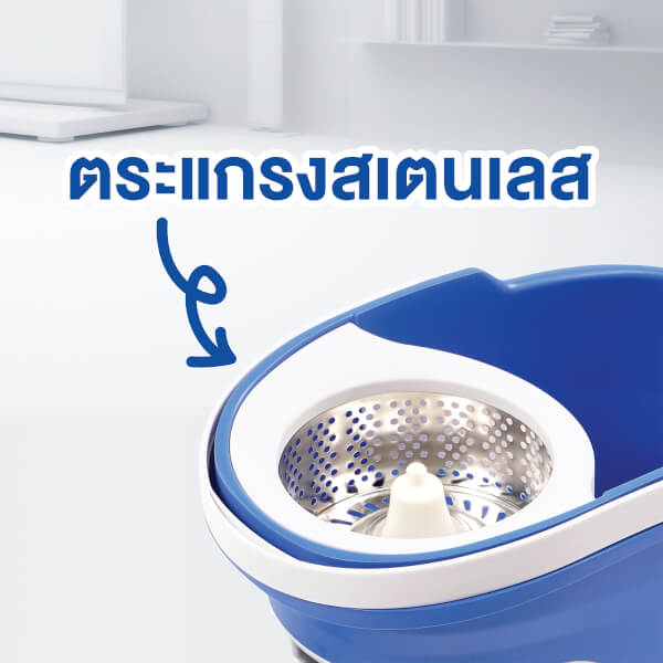SWASH Supreme Spin Mop - สวอช ถังปั่น สุพรีมสปินม็อบ แป้นเหยียบสเตนเลส - Image 3