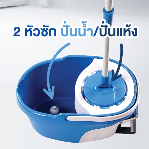 SWASH Supreme Spin Mop - สวอช ถังปั่น สุพรีมสปินม็อบ แป้นเหยียบสเตนเลส - Image 4