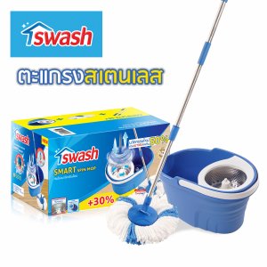 SWASH Smart Spin Mop - สวอช ถังปั่น สมาร์ทสปินม็อบ ตะแกรงสเตนเลส