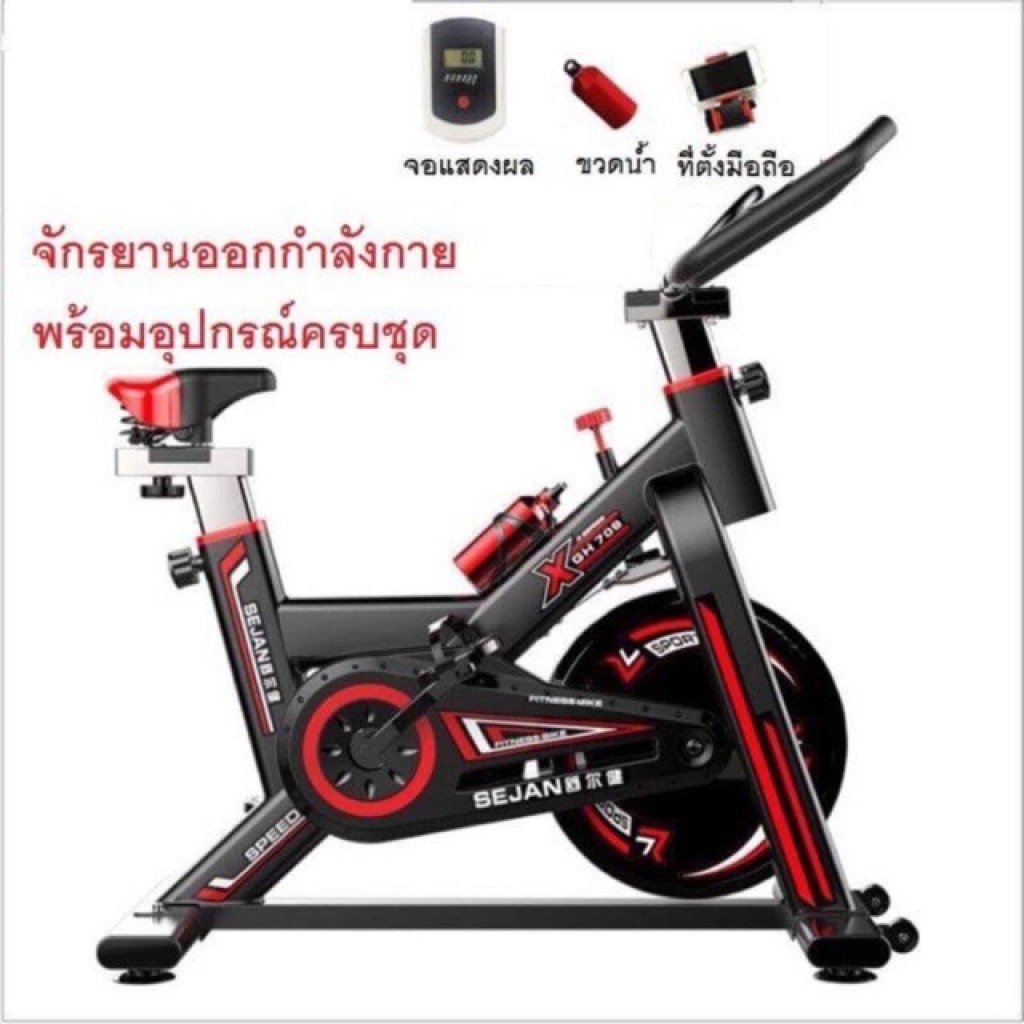 FitHub จักรยานฟิตเนส จักรยานออกกำลังกาย bike1
