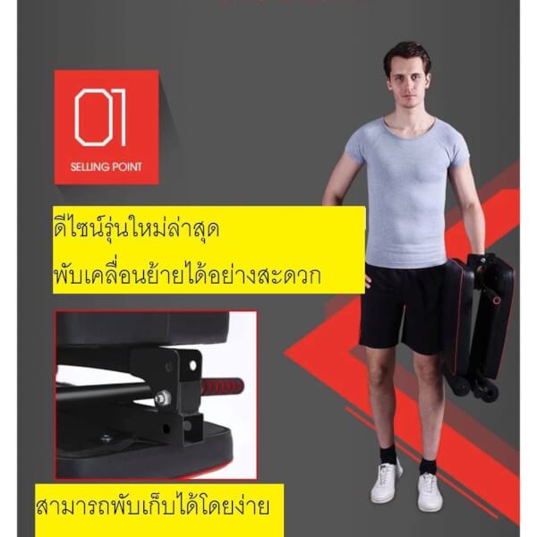 FitHub เก้าอี้ซิทอัพ สปริงช่วยดึง Sit Up chair2 - Image 2