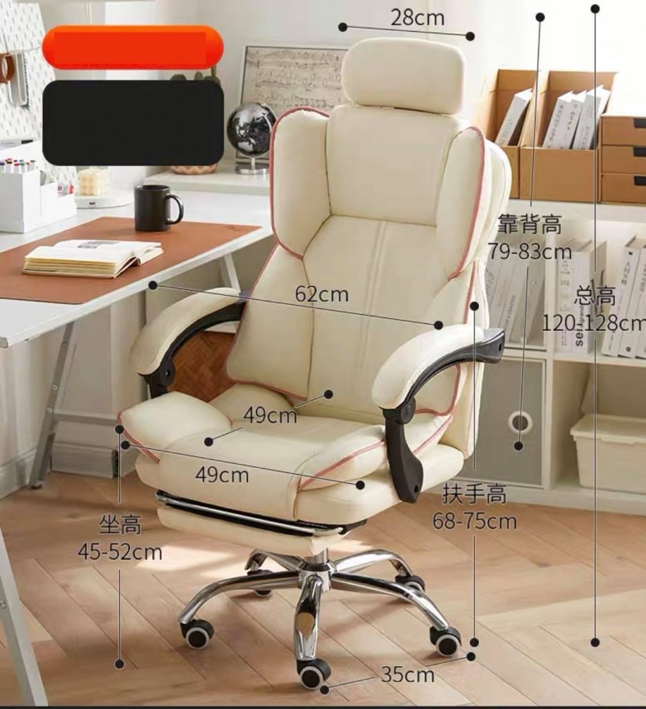 GoodLuck เก้าอี้ผู้บริหาร มีระบบนวด มีที่วางขา Furniture Office chair chair32