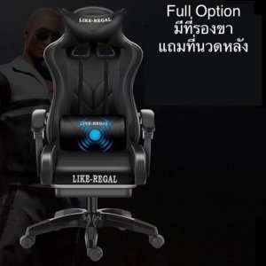 GoodLuck Full Option เก้าอี้เล่นเกม เก้าอี้เกมมิ่ง Gaming Chair chair9