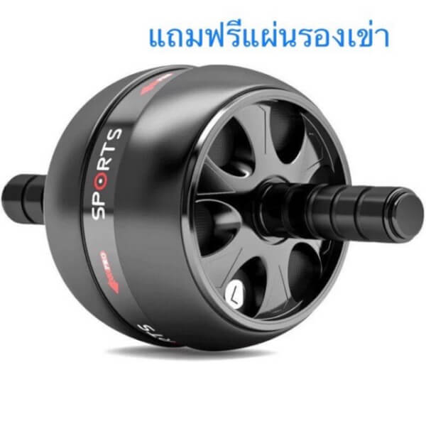 FitHub ลูกกลิ้งบริหารหน้าท้อง สร้าง six pack ดีไซน์สวย สีดำ roller1