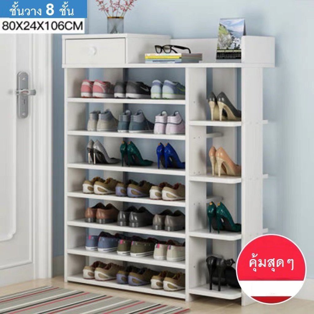 GoodLuck ชั้นวางรองเท้า ชั้นวางอเนกประสงค์ Shelves5
