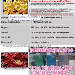 SONY65นิ้วX8500GดิจิตอลULTRAL120HZแท้HD4KANDRIODปกติ55,995ซื้อแล้วไม่มีรับเปลี่ยนคืนทุกกรณีสินค้าใหม่รับประกันโดยผู้ผลิตSONYแอลอีดี ทีวี65"(4K, Flat, Android ) SONY KD-65X8500Gระบบ Android 8.0 และระบบประมวลผลภาพ 4K HDR Processor X1 รายละเอียดมากขึ้น เป็นธรรมชาติมากขึ้น สมจริงมากขึ้นด้วย 4K X-Reality PRO ทุกภาพได้รับการยกระดับให้ใกล้เคียงกับคุณภาพระดับ 4K ที่แท้จริงเพื่อความชัดอย่างน่าทึ่งจอแสดงผล TRILUMINOS สีมากขึ้น ความสว่างมากขึ้น มองเห็นสีสันที่สดใสสมจริงรอบตัวคุณSONYราคานี้ไม่รวมติดตั้งFREE LOGISTICสั่งง่าย จัดส่งเร็ว เราทำการขายตลอด 24 ชั่วโมง ตลอด 7 วัน ไม่มีวันหยุด ท่านสามารถสั่งซื้อ พร้อมราคาพิเศษ ได้ตลอดเวลา แต่อาจจะมีเวลาที่จำกัดสำหรับช่วงโปรโมชั่น ก่อนที่ท่านจะสั่งซื้อ อย่าลืมเช็คสถานะของสินค้าก่อนว่ายังมีเหลืออยู่ในสต๊อคหรือไม่ * ราคาสินค้า อาจมีการเปลี่ยนแปลง กรุณาตรวจสอบราคาสินค้าอีกครั้งที่ปุ่มด้านล่างนี้ ***เงื่อนไขการรับประกัน- กรณีสินค้าชำรุดเสียหายจากการผลิต ที่ไม่ได้ชำรุดจากการใช้งานสามารถเปลี่ยนสินค้าใหม่ได้ภายใน 7 วัน นับจากวันที่ได้ส่งสินค้า- หากเลยกำหนดเวลา 7 วันหรือสินค้าชำรุดจากการใช้งาน สามารถนำสินค้าพร้อมใบเสร็จและใบรับประกัน ส่งเครม/ซ่อมสินค้าได้ที่ศูนย์บริการใกล้บ้านท่าน- ระยะเวลาในการดำเนินการ เปลี่ยนสินค้า/ซ่อม ประมาณ 7-30 วันทำการ โทรติดต่อสั่งซื้อสินค้ายี่ห้อไหน/รุ่นไหน/จำนวนกี่ตัว/กำหนดใช้สินค้าวันไหน/ต้องการราคาไม่เกินกี่บาทต่อตัวคะหน้าเพจร้าน มีสินค้าราคาดีๆใหม่ๆคอยอัพเดทเพิ่มเติมทุกวันด้วย ลองคลิ๊กดูคะ สนใจรุ่นไหน แค็ปหน้าจอมาแล้วโทรมาเลย ฝากกดไลท์ ฝากกดแชร์ ฝากกดติดตามด้วยคะThank Youคะ TV LED UHD (65",4K,Andriod) รุ่น KD-65X8500Gแอลอีดี ทีวี 65" (4K, Flat, Android ) SONY KD-65X8500Gแอลอีดี จาก SONY โดดเด่นด้วยดีไซน์ที่ล้ำสมัย ดูดีทุกองศาการจัดวาง พร้อมให้คุณก้าวสู่ระบบภาพและเสียงที่สมจริงด้วยระบบประมวลผลภาพ 4K HDR Processor X1 ที่รวมเข้ากับเทคโนโลยี Acoustic Multi-Audio 2 เพื่อผสานพลังของภาพและเสียงที่เข้ากันอย่างสมบูรณ์แบบ ให้คุณเพลิดเพลินกับการรับชมภาพยนตร์, รายการทีวี, Netflix หรือ YOUTUBE รายการโปรดได้อย่างดื่มด่ำ เต็มเปี่ยมไปด้วยอรรถรสคุณสมบัติระบบ Android 8.0 และระบบประมวลผลภาพ 4K HDR Processor X1 รายละเอียดมากขึ้น เป็นธรรมชาติมากขึ้น สมจริงมากขึ้นด้วย 4K X-Reality PRO ทุกภาพได้รับการยกระดับให้ใกล้เคียงกับคุณภาพระดับ 4K ที่แท้จริงเพื่อความชัดอย่างน่าทึ่งจอแสดงผล TRILUMINOS สีมากขึ้น ความสว่างมากขึ้น มองเห็นสีสันที่สดใสสมจริงรอบตัวคุณการรีมาสเตอร์ HDR เชิงวัตถุ ด้วย Object-based HDR remaster สีของวัตถุแต่ละสิ่งบนหน้าจอจะถูกวิเคราะห์และปรับคอนทราสต์BRAVIA รองรับ Chromecast ในตัว คุณจึงสามารถส่งทุกความบันเทิงโปรดของคุณ เช่น YouTube หรือ Netflix จากอุปกรณ์ส่วนตัวของคุณความละเอียดหน้าจอ 3,840x2,160 พิกเซลระบบเสียงใหม่ Acoustic Multi-Audio 2 , สั่งงานด้วยเสียงภาษาไทย ,โหลดแอพฯ เพิ่มเติมได้Sound-from-Picture Reality ด้วยการปรับให้เข้ากันอย่างแม่นยำของฉากและเสียง การรับชมของคุณจะยิ่งดื่มด่ำมากขึ้นระบบ Dolby Vision มอบฉากที่สดใสดุจมีชีวิตเพื่อการรับชมที่สมจริง ในขณะที่ Dolby Atmos ให้เสียงเซอร์ราวด์รอบทิศทางEdge LED Panel refresh rate 120/100Hz, Motionflow XR 800วิธีใช้งานใช้สำหรับรับชมเพื่อบันเทิงคำแนะนำควรอ่านคู่มือก่อนการใช้งานสินค้าที่จัดส่ง และติดตั้งแล้ว ขอสงวนสิทธิ์ให้อยู่ในเงื่อนไขรับประกันซ่อมสินค้า ไม่รับเปลี่ยนหรือคืนสินค้าทุกกรณีข้อควรระวังอย่าติดตั้งเครื่องทีวีในสถานที่ที่อาจมีอุณหภูมิสูงมากเกินไปอย่าวางเครื่องทีวีบนชั้นวางที่มีความสูงมากเกินไปอย่าวางเครื่องทีวีไว้ในบริเวณที่ชื้น หรือมีฝุ่นคุณสมบัติภาพและเสียงที่เข้ากันอย่างสมบูรณ์แบบอยู่กับช่วงเวลาสำคัญด้วยรูปภาพที่สมจริงและอะคูสติกที่เข้ากัน รูปภาพในรายละเอียดที่สวยงามผสมผสานกับ Sound-from-Picture Reality™ ของเราเพื่อประสิทธิภาพ4K HDR Processor X1™: รายละเอียดมากขึ้น เป็นธรรมชาติมากขึ้น สมจริงมากขึ้นด้วย Object-based HDR remaster นั้น 4K HDR Processor X1™ ของเราสามารถสร้างภาพที่มีความลึก พื้นผิว และสีธรรมชาติเหนือระดับ คุณจะเห็นสีที่สมจริงที่ระดับSound-from-Picture Reality™ระบบ Acoustic Multi-Audio™ ของเราเพิ่มทวีตเตอร์ตำแหน่งเสียงสองตำแหน่งที่ด้านหลังของ TV กับลำโพง Bass Reflex สำหรับ Sound-from-Picture Reality™ ด้วยการสัมผัสความตื่นเต้นของโรงภาพยนตร์เพลิดเพลินไปกับความตื่นตาของโรงภาพยนตร์ในบ้านของคุณ Dolby Vision™ มอบฉากที่สดใสดุจมีชีวิตเพื่อการรับชมที่สมจริง ในขณะที่ Dolby Atmos™ ให้เสียงเซอร์ราวสัมผัสรายละเอียดอีกครั้งด้วย 4K X-Reality™ PROด้วย 4K X-Reality™ PRO ทุกภาพได้รับการยกระดับให้ใกล้เคียงกับคุณภาพระดับ 4K ที่แท้จริงเพื่อความชัดอย่างน่าทึ่ง ภาพจะถูกเพิ่มความคมชัดและปรับปรุงแบบจอแสดงผล TRILUMINOS™: สีมากขึ้น ความสว่างมากขึ้นมองเห็นสีสันที่สดใสสมจริงรอบตัวคุณ จอแสดงผล TRILUMINOS™ จะแมปจากช่วงสีที่กว้างกว่า สร้างเฉดสีและแสงเงาภายใต้ร่มที่ดูสมจริงได้ทีวีนี้ได้รับการแนะนำจาก Netflixพบประสบการณ์การสตรีมที่ดีกว่าด้วย Netflix Recommended TV โดย Netflix Recommended TV จะได้รับการคัดเลือกจากประสิทธิภาพที่สูง คุณสมบัติสมาร์ทล้ำสมัยความสวยงามจากทุกมุมทีวี 4K HDR นี้ได้รับการออกแบบที่เรียบง่าย ให้คุณได้โฟกัสไปภาพซึ่งเป็นสิ่งสำคัญที่สุดได้อย่างเต็มที่ รูปทรงตามจริงอาจแตกต่างกันไปตามขนาดของสายเคเบิลถูกซ่อนอย่างเป็นระเบียบเรียบร้อยเก็บสายเคเบิลอย่างเรียบร้อยโดยซ่อนอยู่ในขาตั้งและถูกยึดอยู่กับที่ด้วยที่ยึดสายเคเบิลที่ให้มา รูปทรงตามจริงอาจแตกต่างกันไปตามประเภทของสายเคเบิลและขนาดของทีวีค้นพบโลกใหม่ ไปกับระบบค้นหาด้วยเสียงพบความบันเทิงทั้งหมดที่คุณฝันถึงได้เร็วเท่ากับที่คุณพูดSONYทีวี LED UHD (65",4K,Andriod) รุ่น KD-65X8500Gระบบภาพ:UHD/4K RESOLUTION (PIXELS):3840 x 2160ลักษณะจอ:FLAT FEATURES:ANDROID, DIGITAL TVสัมผัสประสบการณ์การรับชมที่ให้ภาพสีสันสดใสกับ SONY ทีวี ซีรีส์ X8500Gก้าวขึ้นสู่ภาพและเสียงที่สมจริงอย่างแท้จริงกับ ทีวี รุ่น KD-65X8500G รับชมภาพยนตร์และรายการทีวีดูน่าตื้นตาตื่นใจขึ้นมากเพียงใดเมื่อคุณผสานพลังของ 4K HDR Processor X1™ เข้ากับ Acoustic Multi-Audio™ภาพและเสียงที่เข้ากันอย่างสมบูรณ์แบบอยู่กับช่วงเวลาสำคัญด้วยรูปภาพที่สมจริงและอะคูสติกที่เข้ากัน รูปภาพในรายละเอียดที่สวยงามผสมผสานกับ Sound-from-Picture Reality™ ของเราเพื่อประสิทธิภาพภาพและเสียงที่น่าหลงใหลสมจริงสุดขีดด้วยขุมพลังหนึ่งเดียวด้วย Object-based HDR remaster นั้น 4K HDR Processor X1™ ของเราสามารถสร้างภาพที่มีความลึก พื้นผิว และสีธรรมชาติเหนือระดับ คุณจะเห็นสีที่สมจริงที่ระดับความสว่างสูงสุดเพื่อความสมจริงอย่างน่าทึ่งSound-from-Picture Reality™ระบบ Acoustic Multi-Audio™ ของเราเพิ่มทวีตเตอร์ตำแหน่งเสียงสองตำแหน่งที่ด้านหลังของ TV กับลำโพง Bass Reflex สำหรับ Sound-from-Picture Reality™ ด้วยการปรับให้เข้ากันอย่างแม่นยำของฉากและเสียง การรับชมของคุณจะยิ่งดื่มด่ำมากขึ้นสัมผัสความตื่นเต้นของโรงภาพยนตร์เพลิดเพลินไปกับความตื่นตาของภาพยนตร์ในบ้านของคุณ Dolby Vision™ มอบฉากที่สดใสดุจมีชีวิตเพื่อประสบการณ์การรับชมที่สมจริง ในขณะที่ Dolby Atmos™ ให้เสียงเซอร์ราวด์รอบทิศทางอันน่าดื่มด่ำไปทั่วห้องของคุณ*Dolby Atmos™ จะพร้อมใช้งานได้ผ่านการอัพเดตเฟิร์มแวร์ในอนาคตสัมผัสทุกรายละเอียดอีกครั้งในรูปแบบ 4Kด้วย 4K X-Reality™ PRO ภาพจะได้รับการยกระดับให้ใกล้เคียงกับคุณภาพระดับ 4K ที่แท้จริงเพื่อความชัดอันน่าทึ่ง ภาพจะถูกเพิ่มความคมชัดและปรับปรุงแบบเรียลไทม์ ซึ่งจะเผยรายละเอียดพิเศษในหนังสือและสถาปัตยกรรมของห้องสมุดเผยความมีชีวิตชีวาด้วยเฉดสีอันหลากหลายมองเห็นสีสันที่สดใสสมจริงรอบตัวคุณ จอแสดงผล TRILUMINOS™ จะแมปสีจากช่วงสีที่กว้างกว่า ซึ่งจะสร้างเฉดสีและแสงเงาภายใต้ร่มที่ดูสมจริง คุณสมบัติ ระบบภาพ:UHD/4K RESOLUTION (PIXELS):3840 x 2160 ลักษณะจอ:FLAT FEATURES:ANDROID, DIGITAL TV HDR:YES ช่องต่อ SLOT CARD(ช่อง) :USB 3, HDMI 4, COMPOSITE 1 ขนาด(ซม):83.60 x 145.00 x 5.20 CONTRAST RATIO:OVER 1 MILLION BRIGHTNESS(CD/M2):OVER 500 RESPONSE TIME(MS):1 มุมมองภาพ(องศา):178 น้ำหนัก(กิโลกรัม):26.3 ขนาดจอ(นิ้ว):65 การรับประกัน(ปี):1 ขนาดเครื่อง(รวมขาตั้ง):89.90 x 145.00 x 31.60 NETWORK:LAN, WIRELESS, BUILT-INช้อปสินค้าคุณภาพจากที่คุณไว้วางใจด้วยราคาที่คุณชื่นชอบ สินค้าได้รับการออกให้ได้มาตรฐาน มีความทนทาน คุ้มค่าต่อการใช้งาน คุณสามารถเลือกซื้อสินค้าได้ตามไลฟ์สไตล์ที่คุณชื่นชอบ และเหมาะสมกับการใช้งานที่หลากหลายตามความต้องการในราคาโดนใจSONYบริการHome Deliveryรับประกันสินค้า1 Yearน้ำหนัก (กิโลกรัม)26.3ขนาดพร้อมขาตั้ง (WxHxD) ซม.89.90 x 145.00 x 31.60ขนาด (WxHxD) ซม.83.60 x 145.00 x 5.20รองรับเครือข่ายLAN, WIRELESS, BUILT-INความกว้างของมุมมอง178ดิจิตอล ทีวีYesช่องต่อUSB 3, HDMI 4, COMPOSITE 1เวลาตอบสนอง (ms)1คุณสมบัติINTERNET TV, DIGITAL TVความสว่างOVER 500ความละเอียดหน้าจอ3840 x 2160อัตราส่วนความคมชัดOVER 1 MILLIONรายละเอียดเทคโนโลยีจอภาพUHD 4Kเทคโนโลยีจอภาพ4Kเทคโนโลยีการเชื่อมต่อAndroidขนาดหน้าจอ (นิ้ว)65ช่วงขนาดหน้าจอ (นิ้ว)56 - 65 นิ้วระยะห่างในการรับชมที่เหมาะสม1.5 - 2 เมตรเหมาะกับห้องห้องนอนขนาดใหญ่,ห้องรับแขกระบบภาพ:UHD/4KRESOLUTION (PIXELS):3840 x 2160ลักษณะจอ:FLATFEATURES:ANDROID, DIGITAL TVHDR:YESช่องต่อ SLOT CARD(ช่อง) :USB 3, HDMI 4, COMPOSITE 1ขนาด(ซม):83.60 x 145.00 x 5.20CONTRAST RATIO:OVER 1 MILLIONBRIGHTNESS(CD/M2):OVER 500RESPONSE TIME(MS):1มุมมองภาพ(องศา):178น้ำหนัก(กิโลกรัม):26.3ขนาดจอ(นิ้ว):65การรับประกัน(ปี):1ขนาดเครื่อง(รวมขาตั้ง):89.90 x 145.00 x 31.60NETWORK:LAN, WIRELESS, BUILT-IN