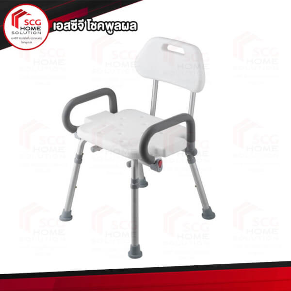เก้าอี้นั่งอาบน้ำ H101S ABLE COTTO