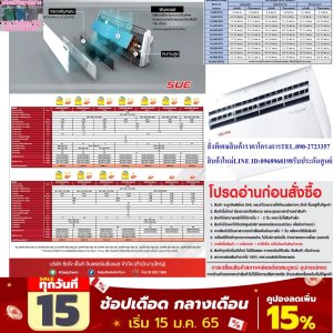 SAIJODENKIเครื่องปรับอากาศ37000บีทียูCEILING TYPEไฟ220โวลต์SUPER SUE SERIESแถมฟรีTRUEรับสัญญาณอินเตอร์เน็ตดาวเทียมHDS10Sแอร์ซัยโจเด็นกิ แบบแขวน SUE SERIES รุ่น SUPER SSU R32-33 น้ำยาแอร์ R-32Air Saijo Denki Ceiling Type SUE SERIES Model SUPER SSU R32-33 ,Refrigerant R-32ประหยัดพลังงาน😀🤏ราคานี้99995ไม่รวมติดตั้งNOFREELOGISTICราคาสินค้ายังไม่รวมค่าจัดส่งค่าจัดส่งจ่ายเองตามจริงสั่งง่ายจัดส่งเร็วเราทำการขายตลอด24ชั่วโมงเช็คสต๊อกก่อนกดสั่งซื้อเพราะมีหน้าร้านด้วยเพื่อป้องกันความผิดพลาดก่อนที่ท่านจะสั่งซื้ออย่าลืมเช็คสถานะของสินค้าก่อนว่ายังมีเหลืออยู่ในสต๊อคหรอไม่ราคาสินค้าอาจมีการเปลี่ยนแปลงกรุณาตรวจสอบราคาสินค้าอีกครั้งที่ปุ่มด้านล่างนี้ จัดส่งผ่านขนส่งเอกชนถึงหน้าบ้านลูกค้าต้องประกอบสินค้าเองเงื่อนไขการรับประกันกรณีสินค้าชำรุดเสียหายจากการผลิตที่ไม่ได้ชำรุดจากการใช้งานสามารถเปลี่ยนสินค้าใหม่ได้ภายใน7วันนับจากวันที่ได้ส่งสินค้าสินค้าชำรุดจากการใช้งานสามารถนำสินค้าพร้อมใบเสร็จและใบรับประกันส่งเครมซ่อมสินค้าได้ที่ศูนย์บริการใกล้บ้านท่านระยะเวลาในการดำเนินการเปลี่ยนสินค้าซ่อมประมาณ3-30วันทำการโทร090-2723357หรือADDไลน์ID:0968968198ติดต่อสั่งซื้อสินค้ายี่ห้อไหนรุ่นไหนจำนวนกี่ตัวกำหนดใช้สินค้าวันไหนต้องการราคาไม่เกินกี่บาทต่อตัวคะ httpswww.facebook.compcbestbuytv หน้าเพจร้านมีสินค้าราคาดีๆใหม่ๆคอยอัพเดทเพิ่มเติมทุกวันด้วยลองคลิ๊กดูคะสนใจรุ่นไหน แค็ปหน้าจอมาแล้วโทรมาเลยฝากกดไลท์ฝากกดแชร์ฝากกดติดตามด้วยคะThankYouคะ😍😻 ประหยัดไฟสูงสุด 2 ดาว คุ้มทุนภายใน 3 ปี ทนทาน แผงคอยล์ร้อนขนาดใหญ่สามารถระบายอากาศได้ดี สามารถทำงานได้ในภาวะอากาศสูงถึง 55 C การเชื่อมต่อ ควบคุมการทำงานของตัวเครื่องได้อย่างแม่นยำ สะดวกสบายเหมาะทุกการใช้งาน การฟองอากาศ Saijo Denki SUE NEW เครื่องปรับอากาศที่มีแผงฟองอากาศที่กรองฝุ่นละเอียดพร้อมการออกแบบที่ทำให้สามารถล้างทำความสะอาดได้ง่ายลดการเกิดฝุ่นสะสมSUE NEW การฟอกอากาศ การเชื่อมต่อ ประหยัดพลังงาน ทนทาน เงียบSKU SUPER SSU R32-33 ป้ายกำกับ แอร์ซัยโจเด็นกิ, แอร์แขวน 33000 BTU การรับประกัน คอมเพรสเซอร์รับประกัน 5 ปี , อะไหล่ทุกชิ้น 1 ปี รีโมท ไร้สาย น้ำยาแอร์ R-32 SEER 14.88 Btu/hW (ค่าประหยัดไฟตามฤดูกาล) BTU 33,569 BTU (ความสามารถในการทำความเย็น)แอร์ซัยโจเด็นกิ Saijo Denki แบบแขวน SUE รุ่น SUPER SSU R32-33 ขนาด 33,569 BTU ระบบไฟ 220V❌เพื่อรักษาสิทธิในการเปลี่ยนสินค้ากรุณาทำตามนี้นะคะ✅1.กรุณารับสินค้าด้วยตนเองหากไม่สะดวกรับสินค้าให้เลื่อนนัดวันเวลารับกับขนส่งพอดีเวลากัน 2.เมื่อรถขนส่งสินค้ามาถึงกรุณาถ่ายวิดีโอตั้งแต่ตอนที่(รับสินค้าจากขนส่งจนถึงทดลองใช้สินค้า)ให้จบภายในคลิปเดียวห้ามตัดต่อ ✅ เมื่อคุณลูกค้าได้รับสินค้าแล้ว รบกวนอัดคลิปวิดีโอก่อนแกะกล่องพัสดุไว้ด้วยค่ะ เพื่อป้องกันการผิดพลาด หากคุณลูกค้าได้รับสินค้าไม่ครบหรือมีสินค้าชำรุดเสียหาย หากไม่มีหลักฐานยืนยัน ทางร้านขออนุญาตไม่รับผิดชอบทุกกรณีนะคะ❤ ❌ถ้าไม่มีวีดีโอไม่รับผิดชอบทุกกรณี ย้ำไม่รับผิดชอบทุกกรณี❌ หากพัสดุเสียหาย รบกวนปฏิเสธการรับจากทางขนส่งได้เลยค่ะ เงื่อนไขการรับเคลมสินค้า 1. ก่อนรับสินค้าจนถึงแกะกล่องสินค้า ต้องถ่ายคลิปวีดีโอใบปะหน้ากล่องสินค้าให้เห็นชื่อลูกค้า ที่อยู่ ขณะแกะกล่องสินค้า และสินค้าที่แพ็คในกล่องสินค้า❌โดยไม่ตัดต่อและถ่ายต่อเนื่องในคลิปเดียวจบ❌ 2. หากพบว่ากล่องสินค้าชำรุด ฉีกขาด แตกหัก ให้ถ่ายมุมของกล่องสินค้าไว้เป็นหลักฐานก่อนแกะ 3. เมื่อพบปัญหา สินค้าไม่ครบ ส่งผิด ชำรุด แตกหัก จากการขนส่ง ให้ลูกค้าส่งคลิปหลักฐานและแจ้งเลขที่สั่งซื้อให้แอดมินร้าน ทางแอดมินร้านจะติดต่อประสานงานและแก้ไขปัญหาภายใน วันทำการ1วันทำการ กรณีไม่รับเคลม/คืนสินค้า 1. แจ้งเคลมสินค้า แตกหัก เสียหาย ใช้งานไม่ได้ โดยไม่มีคลิปประกอบ ตามเงื่อนไขที่กำหนด 2. สินค้าเสียหายนอกเหนือจากการขนส่งสินค้า เช่น ลูกค้าทำสินค้าชำรุดเอง แตกหักจากการติดตั้ง หรือ เคลื่อนย้ายสินค้า โดยไม่ระมัดระวัง สอบถามข้อมูลเพิ่มเติม(วันจันทร์ - ศุกร์ เวลา09.00–18.00 น.(เว้นวันหยุดราชการ)หมายเหตุ:กรุณาอ่านก่อนสั่งซื้อๆสินค้าผิดรุ่นเองโดยผู้ซื้อไม่รับเปลี่ยนคืนทุกกรณี/ รับเคลมสินค้าเมื่อมีหลักฐานจากการถ่ายวีดีโอ ก่อนแกะสินค้าเท่านั้นแจ้งลูกค้าทุกท่านทราบ ทางบริษัท ไม่มีบริการยกของขึ้นชั้นบนให้กับทางลูกค้า ต้องขออภัยไว้ ณ.ที่นี่ด้วยค่ะทางเราขอสงวนสิทธิ์ในการเปลี่ยนแปลงหรือยกเลิกโปรโมชั่นดังกล่าวโดยไม่แจ้งให้ทราบล่วงหน้า เงื่อนไขเป็นไปตามที่บริษัทฯกำหนด