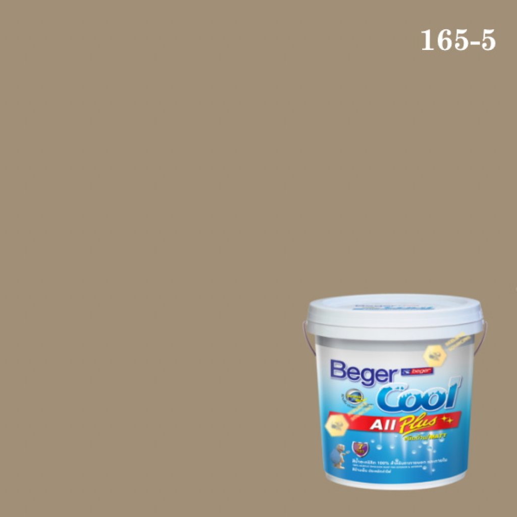 สีน้ำอะครีลิกภายนอก 165-5/AA Beger Cool All Plus