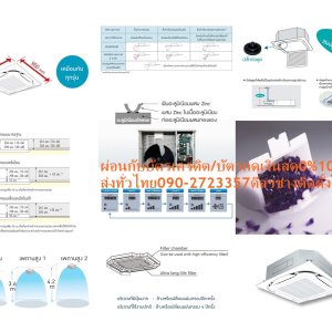 DAIKINเครื่องปรับอากาศ14000BTU#FCFC-DV2Sไฟ220โวลต์CASSETอินเวอร์เตอร์STANDARDน้ำยาแอร์R32แถมFREEเครื่องฟอกอากาศฝุ่นPM2.5DAIKIN CASSETTYPE INVERTER รุ่น FCFC-DV2Sคุณสมบัติสินค้าของแอร์ไดกิ้น แบบสี่ทิศทาง อินเวอร์เตอร์ FCFC-DV น้ำยาแอร์ R-32DAIKIN-CASSETTE-INVERTER-FCFC ราคานี้199995ไม่รวมติดตั้งNOFREELOGISTICราคาสินค้ายังไม่รวมค่าจัดส่งค่าจัดส่งจ่ายเองตามจริงสั่งง่ายจัดส่งเร็วเราทำการขายตลอด24ชั่วโมงเช็คสต๊อกก่อนกดสั่งซื้อเพราะมีหน้าร้านด้วยเพื่อป้องกันความผิดพลาดก่อนที่ท่านจะสั่งซื้ออย่าลืมเช็คสถานะของสินค้าก่อนว่ายังมีเหลืออยู่ในสต๊อคหรอไม่ราคาสินค้าอาจมีการเปลี่ยนแปลงกรุณาตรวจสอบราคาสินค้าอีกครั้งที่ปุ่มด้านล่างนี้ จัดส่งผ่านขนส่งเอกชนถึงหน้าบ้านลูกค้าต้องประกอบสินค้าเองเงื่อนไขการรับประกันกรณีสินค้าชำรุดเสียหายจากการผลิตที่ไม่ได้ชำรุดจากการใช้งานสามารถเปลี่ยนสินค้าใหม่ได้ภายใน7วันนับจากวันที่ได้ส่งสินค้าสินค้าชำรุดจากการใช้งานสามารถนำสินค้าพร้อมใบเสร็จและใบรับประกันส่งเครมซ่อมสินค้าได้ที่ศูนย์บริการใกล้บ้านท่านระยะเวลาในการดำเนินการเปลี่ยนสินค้าซ่อมประมาณ3-30วันทำการโทร090-2723357หรือADDไลน์ID:0968968198ติดต่อสั่งซื้อสินค้ายี่ห้อไหนรุ่นไหนจำนวนกี่ตัวกำหนดใช้สินค้าวันไหนต้องการราคาไม่เกินกี่บาทต่อตัวคะ https://www.facebook.com/pcbestbuytv/ หน้าเพจร้านมีสินค้าราคาดีๆใหม่ๆคอยอัพเดทเพิ่มเติมทุกวันด้วยลองคลิ๊กดูคะสนใจรุ่นไหน แค็ปหน้าจอมาแล้วโทรมาเลยฝากกดไลท์ฝากกดแชร์ฝากกดติดตามด้วยคะThankYouคะ Daikin Cassette Inverter FCFC การกระจายลมรอบด้าน 360 องศา ส่งลมเย็นจากเพดานถึงพื้นได้ถึง 4.2 เมตร เย็นเร็วทั่วถึงทุกพื้นที่ น้ำยา R32 ประหยัดไฟสูงสุดเบอร์ 5 Round-Flow ระบบการกระจายลม 360 องศา ที่ทำให้ทุกจุดรอบห้องเย็นสบายได้อย่างสม่ำเสมอ การกระจายลมแบบสลับ 2 ทิศทาง เย็นไวทั่วถึงทุกพื้นที่ ไม่รู้สึกหนาวเกินไปเมื่ออยู่ใกล้กับเครื่องปรับอากาศ ติดตั้งได้หลากหลายพื้นที่ ประสิทธิภาพการส่งลมเย็นจากเพดานถึงพื้นทำได้สูงสุดถึง 4.2 เมตร Daikin Inverter System ลดรอบการทำงานของคอมเพรสเซอร์ ช่วยให้อุณหภูมิของห้องมีความคงที่อย่างต่อเนื่อง และยังทำให้ลดการใช้พลังงานได้มากขึ้น ถาดน้ำทิ้งและแผ่นกรองช่วยยับยั้งแบคทีเรียซึ่งเป็นบ่ิอเกิดของกลิ่น และความสกปรก R32 Refrigerant สารทำความเย็นที่เป็นมิตรต่อสิ่งแวดล้อม ประหยัดไฟสูงสุดเบอร์ 5 (สำหรับขนาด 13,000-36,000 btu.) แอร์ Daikin อินเวอร์เตอร์แบบฝังฝ้าเพดาน รับประกันคอมเพรสเซอร์ 5 ปีและอะไหล่ 1 ปีAir Daikin Cassette Inverter Type FCFC-DV ,Refrigerant R-32ระบบอินเวอร์เตอร์แบบสวิง ประหยัดไฟเบอร์ 5 เครื่องปรับอากาศไดกิ้น สกายแอร์ อินเวอร์เตอร์แบบสวิง R32 ใหม่ ค่าประหยัดพลังงาน (SEER) สูงขึ้นกว่าเดิม ได้รับฉลากประหยัดพลังงานเบอร์ 5 ช่วยให้คุณประหยัดค่าไฟฟ้าได้มากกว่าสารทำความเย็น R32 เพื่อรักษาสิทธิในการเปลี่ยนสินค้ากรุณาทำตามนี้นะคะ 1.กรุณารับสินค้าด้วยตนเองหากไม่สะดวกรับสินค้าให้เลื่อนนัดวันเวลารับกับขนส่งให้พอดีเวลากัน 2.เมื่อรถขนส่งสินค้ามาถึงกรุณาถ่ายวิดีโอตั้งแต่ตอนที่(รับสินค้าจากขนส่งจนถึงทดลองใช้สินค้า)ให้จบภายในคลิปVDOเดียวห้ามตัดต่อ เมื่อคุณลูกค้าได้รับสินค้าแล้วรบกวนอัดคลิปวิดีโอก่อนแกะกล่องพัสดุไว้ด้วยค่ะเพื่อป้องกันการผิดพลาดหากคุณลูกค้าได้รับสินค้าไม่ครบหรือมีสินค้าชำรุดเสียหายหากไม่มีหลักฐานยืนยันทางร้านขออนุญาตไม่รับผิดชอบทุกกรณีนะคะ ถ้าไม่มีวีดีโอไม่รับผิดชอบทุกกรณี ย้ำไม่รับผิดชอบทุกกรณี หากพัสดุเสียหาย รบกวนปฏิเสธการรับจากทางขนส่งได้เลยค่ะ เงื่อนไขการรับเคลมสินค้า 1. ก่อนรับสินค้าจนถึงแกะกล่องสินค้าต้องถ่ายคลิปVDO ใบปะหน้ากล่องสินค้าให้เห็นชื่อลูกค้าที่อยู่ขณะแกะกล่องสินค้าและสินค้าที่แพ็คในกล่องสินค้า โดยไม่ตัดต่อVDOและถ่ายVDOต่อเนื่องในคลิปVDOเดียวจบ 2. หากพบว่ากล่องสินค้าชำรุดฉีกขาดแตกหักให้ถ่ายมุมของกล่องสินค้าไว้เป็นหลักฐานก่อนแกะ 3. เมื่อพบปัญหาสินค้าไม่ครบส่งผิดชำรุดแตกหักจากการขนส่งทันทีให้ลูกค้าส่งคลิปหลักฐานและแจ้งเลขที่สั่งซื้อให้แอดมินร้านฯทางแอดมินร้านจะติดต่อประสานงานและแก้ไขปัญหาภายในวันทำการ1วันทำการ กรณีไม่รับเคลม/คืนสินค้า 1. แจ้งเคลมสินค้าแตกหักเสียหายใช้งานไม่ได้โดยไม่มีคลิปVDOประกอบตามเงื่อนไขที่กำหนด 2. สินค้าเสียหายนอกเหนือจากการขนส่งสินค้าเช่นลูกค้าทำสินค้าชำรุดเองแตกหักจากการติดตั้งหรือเคลื่อนย้ายสินค้าโดยไม่ระมัดระวัง/ทำพลาดล้มตกหล่นหรือมีคน,สัตว์เลี้ยงใบ้านของลูกค้าทำพังหรือปล่อยทิ้งสินค้าไว้เพียงลำพังโดยไม่มีคนเฝ้าระวัง สอบถามข้อมูลเพิ่มเติม(วันจันทร์ - ศุกร์ เวลา09.00–18.00 น.(เว้นวันหยุดราชการ)หมายเหตุ:กรุณาอ่านก่อนสั่งซื้อๆสินค้าผิดรุ่นเองโดยผู้ซื้อไม่รับเปลี่ยนคืนทุกกรณี/ รับเคลมสินค้าเมื่อมีหลักฐานจากการถ่ายวีดีโอ ก่อนแกะสินค้าเท่านั้นแจ้งลูกค้าทุกท่านทราบ ทางบริษัทไม่มีบริการยกของขึ้นชั้นบนให้กับทางลูกค้าต้องขออภัยไว้ณ.ที่นี่ด้วยค่ะทางเราขอสงวนสิทธิ์ในการเปลี่ยนแปลงหรือยกเลิกโปรโมชั่นดังกล่าวโดยไม่แจ้งให้ทราบล่วงหน้า เงื่อนไขเป็นไปตามที่บริษัทฯกำหนดR32 เป็นสารทำความเย็นรักษ์โลกที่ใช้เป็นครั้งแรกในประเทศไทยโดยไดกิ้น มีความสามารถในการทำความเย็นมากกว่าสารทำความเย็น R22 และ R410A ทำให้คอมเพรสเซอร์ไม่ทำงานหนัก ส่งผลให้เย็นเร็วและประหยัดพลังงาน ไม่ทำลายชั้นบรรยากาศโอโซน และมีค่าศักยภาพที่ก่อให้เกิดภาวะโลกร้อน (GWP) น้อยกว่า R410A ถึง 3 เท่า ในประเทศญี่ปุ่นมียอดจำหน่ายสะสมเครื่องปรับอากาศแบบแยกส่วนติดผนังที่ใช้ R32 แล้วกว่าหนึ่งล้านเครื่อง กระจายลมรอบทิศทาง 360 องศา กระจายลมอย่างทั่วถึงด้วยช่องกระจายลมรอบทิศทาง 360 องศา เย็นสบายอย่างต่อเนื่องทุกบริเวณ ลดปัญหาอากาศไหลเวียนไม่สม่ำเสมอ แตกต่างจากแบบกระจายลม 4 ทิศทางทั่วไป การกระจายลมหมุนเวียนแบบใหม่ สลับการกระจายลมแบบ 2 ทิศทางเพื่อส่งลมไกล และรอบทิศทางเพื่อกระจายลมทั่วถึง ปรับลดอุณหภูมิห้องให้ห้องเย็นเร็วอย่างทั่วถึง ไม่รู้สึกหนาวเกินไป แม้อยู่ใกล้เครื่องปรับอากาศ ติดตั้งบนเพดานสูงสุด 4.2 เมตร “สามารถปรับการตั้งค่าการส่งลมให้เหมาะกับบริเวณที่มีเพดานสูงได้สูงสุด 4.2 เมตร ทำให้ติดตั้งได้ในหลากหลายพื้นที่ (รุ่น 36,000-48,000 BTU)” ฟิลเตอร์และถาดรองน้ำทิ้งยับยั้งแบคทีเรีย ป้องกันแบคทีเรียที่ถาดน้ำทิ้ง ใช้ซิลเวอร์ไอออนเพื่อป้องกันการแพร่กระจายของแบคทีเรียที่ก่อให้เกิดกลิ่นและความสกปรก ลักษณะเฉพาะของผลิตภัณฑ์ คุณสมบัติ Specification Unit FCFC13DV2S ขนาดการทำความเย็น BTU/h 13,600 (6,100-15,400) กำลังไฟฟ้า W 1,220 แหล่งจ่ายไฟ V/Ph/Hz DV2S : 220V / 1 Phase / 50Hz Indoor Unit Model FCFC13DV2S สีหน้ากาก Fresh White ขนาดหน้ากาก (สูงxกว้างxลึก) mm 50 x 950 x 950 น้ำหนักหน้ากาก kg 5.5 อัตราการหมุนเวียนอากาศ H/M/L cfm 671 / 494 / 388 ระดับความเร็วพัดลม 3 Steps แผ่นกรองอากาศ Resin net with mould resistance ระดับเสียง H/M/L dB(A) 37 / 32 / 28 ขนาด (สูงxกว้างxลึก) mm 256 x 840 x 840 น้ำหนัก kg 19 Outdoor Unit Model RZFC13DV2S สีชุดภายนอก Ivory White ระดับเสียง Cooling/ Night Quiet Mode dB(A) 48 (Cooling) ขนาด (สูงxกว้างxลึก) mm 595 x 845 x 300 น้ำหนัก kg 34 คอมเพรสเซอร์ Hermetically Sealed Swing Type สารทำความเย็น R32 เดินท่อได้ไกลสูงสุดโดยไม่ต้องเติมน้ำยาเพิ่มเติม m 10 ความยาวการเดินท่อสูงสุด m 30 ความต่างระดับสูงสุด m 15 Specification Unit FCFC18DV2S ขนาดการทำความเย็น BTU/h 18,000 (7,800-20,500) กำลังไฟฟ้า W 1,630 แหล่งจ่ายไฟ V/Ph/Hz DV2S : 220V / 1 Phase / 50Hz Indoor Unit Model FCFC18DV2S สีหน้ากาก Fresh White ขนาดหน้ากาก (สูงxกว้างxลึก) mm 50 x 950 x 950 น้ำหนักหน้ากาก kg 5.5 อัตราการหมุนเวียนอากาศ H/M/L cfm 671 / 494 / 388 ระดับความเร็วพัดลม 3 Steps แผ่นกรองอากาศ Resin net with mould resistance ระดับเสียง H/M/L dB(A) 37 / 32 / 28 ขนาด (สูงxกว้างxลึก) mm 256 x 840 x 840 น้ำหนัก kg 19 Outdoor Unit Model RZFC18DV2S สีชุดภายนอก Ivory White ระดับเสียง Cooling/ Night Quiet Mode dB(A) 49 (Cooling) ขนาด (สูงxกว้างxลึก) mm 595 x 845 x 300 น้ำหนัก kg 34 คอมเพรสเซอร์ Hermetically Sealed Swing Type สารทำความเย็น R32 เดินท่อได้ไกลสูงสุดโดยไม่ต้องเติมน้ำยาเพิ่มเติม m 10 ความยาวการเดินท่อสูงสุด m 30 ความต่างระดับสูงสุด m 15 Specification Unit FCFC24DV2S ขนาดการทำความเย็น BTU/h 24,000 (8,900-27,300) กำลังไฟฟ้า W 2,150 แหล่งจ่ายไฟ V/Ph/Hz DV2S : 220V / 1 Phase / 50Hz Indoor Unit Model FCFC24DV2S สีหน้ากาก Fresh White ขนาดหน้ากาก (สูงxกว้างxลึก) mm 50 x 950 x 950 น้ำหนักหน้ากาก kg 5.5 อัตราการหมุนเวียนอากาศ H/M/L cfm 812 / 635 / 459 ระดับความเร็วพัดลม 3 Steps แผ่นกรองอากาศ Resin net with mould resistance ระดับเสียง H/M/L dB(A) 37 / 34 / 28 ขนาด (สูงxกว้างxลึก) mm 256 x 840 x 840 น้ำหนัก kg 22 Outdoor Unit Model RZFC24DV2S สีชุดภายนอก Ivory White ระดับเสียง Cooling/ Night Quiet Mode dB(A) 50 (Cooling) ขนาด (สูงxกว้างxลึก) mm 595 x 845 x 300 น้ำหนัก kg 37 คอมเพรสเซอร์ Hermetically Sealed Swing Type สารทำความเย็น R32 เดินท่อได้ไกลสูงสุดโดยไม่ต้องเติมน้ำยาเพิ่มเติม m 10 ความยาวการเดินท่อสูงสุด m 30 ความต่างระดับสูงสุด m 15 Specification Unit FCFC30DV2S ขนาดการทำความเย็น BTU/h 30,000 (14,300-34,100) กำลังไฟฟ้า W 2,830 แหล่งจ่ายไฟ V/Ph/Hz DV2S : 220V / 1 Phase / 50Hz / DY2S : 380V / 3 Phase / 50Hz Indoor Unit Model FCFC30DV2S สีหน้ากาก Fresh White ขนาดหน้ากาก (สูงxกว้างxลึก) mm 50 x 950 x 950 น้ำหนักหน้ากาก kg 5.5 อัตราการหมุนเวียนอากาศ H/M/L cfm 812 / 635 / 459 ระดับความเร็วพัดลม 3 Steps แผ่นกรองอากาศ Resin net with mould resistance ระดับเสียง H/M/L dB(A) 38 / 34 / 29 ขนาด (สูงxกว้างxลึก) mm 256 x 840 x 840 น้ำหนัก kg 22 Outdoor Unit Model RZFC30DV2S สีชุดภายนอก Ivory White ระดับเสียง Cooling/ Night Quiet Mode dB(A) 51 (Cooling) ขนาด (สูงxกว้างxลึก) mm 695 x 930 x 350 น้ำหนัก kg 44 คอมเพรสเซอร์ Hermetically Sealed Swing Type สารทำความเย็น R32 เดินท่อได้ไกลสูงสุดโดยไม่ต้องเติมน้ำยาเพิ่มเติม m 15 ความยาวการเดินท่อสูงสุด m 50 ความต่างระดับสูงสุด m 30 Specification Unit FCFC30DV2S ขนาดการทำความเย็น BTU/h 30,000 (14,300-34,100) กำลังไฟฟ้า W 2,830 แหล่งจ่ายไฟ V/Ph/Hz DY2S : 380V / 3 Phase / 50Hz Indoor Unit Model FCFC30DV2S สีหน้ากาก Fresh White ขนาดหน้ากาก (สูงxกว้างxลึก) mm 50 x 950 x 950 น้ำหนักหน้ากาก kg 5.5 อัตราการหมุนเวียนอากาศ H/M/L cfm 812 / 635 / 459 ระดับความเร็วพัดลม 3 Steps แผ่นกรองอากาศ Resin net with mould resistance ระดับเสียง H/M/L dB(A) 38 / 34 / 29 ขนาด (สูงxกว้างxลึก) mm 256 x 840 x 840 น้ำหนัก kg 22 Outdoor Unit Model RZFC30DY2S สีชุดภายนอก Ivory White ระดับเสียง Cooling/ Night Quiet Mode dB(A) 51 (Cooling) ขนาด (สูงxกว้างxลึก) mm 695 x 930 x 350 น้ำหนัก kg 46 คอมเพรสเซอร์ Hermetically Sealed Swing Type สารทำความเย็น R32 เดินท่อได้ไกลสูงสุดโดยไม่ต้องเติมน้ำยาเพิ่มเติม m 15 ความยาวการเดินท่อสูงสุด m 50 ความต่างระดับสูงสุด m 30 Specification Unit FCFC36DV2S ขนาดการทำความเย็น BTU/h 36,000 (17,100-38,200) กำลังไฟฟ้า W 3,420 แหล่งจ่ายไฟ V/Ph/Hz DV2S : 220V / 1 Phase / 50Hz / DY2S : 380V / 3 Phase / 50Hz Indoor Unit Model FCFC36DV2S สีหน้ากาก Fresh White ขนาดหน้ากาก (สูงxกว้างxลึก) mm 50 x 950 x 950 น้ำหนักหน้ากาก kg 5.5 อัตราการหมุนเวียนอากาศ H/M/L cfm 1,200 / 953 / 706 ระดับความเร็วพัดลม 3 Steps แผ่นกรองอากาศ Resin net with mould resistance ระดับเสียง H/M/L dB(A) 45 / 38 / 33 ขนาด (สูงxกว้างxลึก) mm 298 x 840 x 840 น้ำหนัก kg 24 Outdoor Unit Model RZFC36DV2S สีชุดภายนอก Ivory White ระดับเสียง Cooling/ Night Quiet Mode dB(A) 52 (Cooling) ขนาด (สูงxกว้างxลึก) mm 695 x 930 x 350 น้ำหนัก kg 44 คอมเพรสเซอร์ Hermetically Sealed Swing Type สารทำความเย็น R32 เดินท่อได้ไกลสูงสุดโดยไม่ต้องเติมน้ำยาเพิ่มเติม m 15 ความยาวการเดินท่อสูงสุด m 50 ความต่างระดับสูงสุด m 30 Specification Unit FCFC36DV2S ขนาดการทำความเย็น BTU/h 36,000 (17,100-38,200) กำลังไฟฟ้า W 3,420 แหล่งจ่ายไฟ V/Ph/Hz DY2S : 380V / 3 Phase / 50Hz Indoor Unit Model FCFC36DV2S สีหน้ากาก Fresh White ขนาดหน้ากาก (สูงxกว้างxลึก) mm 50 x 950 x 950 น้ำหนักหน้ากาก kg 5.5 อัตราการหมุนเวียนอากาศ H/M/L cfm 1,200 / 953 / 706 ระดับความเร็วพัดลม 3 Steps แผ่นกรองอากาศ Resin net with mould resistance ระดับเสียง H/M/L dB(A) 45 / 38 / 33 ขนาด (สูงxกว้างxลึก) mm 298 x 840 x 840 น้ำหนัก kg 24 Outdoor Unit Model RZFC36DY2S สีชุดภายนอก Ivory White ระดับเสียง Cooling/ Night Quiet Mode dB(A) 52 (Cooling) ขนาด (สูงxกว้างxลึก) mm 695 x 930 x 350 น้ำหนัก kg 46 คอมเพรสเซอร์ Hermetically Sealed Swing Type สารทำความเย็น R32 เดินท่อได้ไกลสูงสุดโดยไม่ต้องเติมน้ำยาเพิ่มเติม m 15 ความยาวการเดินท่อสูงสุด m 50 ความต่างระดับสูงสุด m 30 Specification Unit FCFC42DV2S ขนาดการทำความเย็น BTU/h 42,000 (19,500-47,800) กำลังไฟฟ้า W 4,530 แหล่งจ่ายไฟ V/Ph/Hz DY2S : 380V / 3 Phase / 50Hz Indoor Unit Model FCFC42DV2S สีหน้ากาก Fresh White ขนาดหน้ากาก (สูงxกว้างxลึก) mm 50 x 950 x 950 น้ำหนักหน้ากาก kg 5.5 อัตราการหมุนเวียนอากาศ H/M/L cfm 1,271 / 1,024 / 741 ระดับความเร็วพัดลม 3 Steps แผ่นกรองอากาศ Resin net with mould resistance ระดับเสียง H/M/L dB(A) 46 / 40 / 33 ขนาด (สูงxกว้างxลึก) mm 298 x 840 x 840 น้ำหนัก kg 24 Outdoor Unit Model RZFC42DY2S สีชุดภายนอก Ivory White ระดับเสียง Cooling/ Night Quiet Mode dB(A) 54 (Cooling) ขนาด (สูงxกว้างxลึก) mm 990 x 940 x 320 น้ำหนัก kg 62 คอมเพรสเซอร์ Hermetically Sealed Swing Type สารทำความเย็น R32 เดินท่อได้ไกลสูงสุดโดยไม่ต้องเติมน้ำยาเพิ่มเติม m 15 ความยาวการเดินท่อสูงสุด m 50 ความต่างระดับสูงสุด m 30 Specification Unit FCFC48DV2S ขนาดการทำความเย็น BTU/h 48,000 (21,200-52,500) กำลังไฟฟ้า W 5,900 แหล่งจ่ายไฟ V/Ph/Hz DY2S : 380V / 3 Phase / 50Hz Indoor Unit Model FCFC48DV2S สีหน้ากาก Fresh White ขนาดหน้ากาก (สูงxกว้างxลึก) mm 50 x 950 x 950 น้ำหนักหน้ากาก kg 5.5 อัตราการหมุนเวียนอากาศ H/M/L cfm 1,271 / 1,024 / 741 ระดับความเร็วพัดลม 3 Steps แผ่นกรองอากาศ Resin net with mould resistance ระดับเสียง H/M/L dB(A) 46 / 40 / 33 ขนาด (สูงxกว้างxลึก) mm 298 x 840 x 840 น้ำหนัก kg 24 Outdoor Unit Model RZFC48DY2S สีชุดภายนอก Ivory White ระดับเสียง Cooling/ Night Quiet Mode dB(A) 56 (Cooling) ขนาด (สูงxกว้างxลึก) mm 990 x 940 x 320 น้ำหนัก kg 62 คอมเพรสเซอร์ Hermetically Sealed Swing Type สารทำความเย็น R32 เดินท่อได้ไกลสูงสุดโดยไม่ต้องเติมน้ำยาเพิ่มเติม m 15 ความยาวการเดินท่อสูงสุด m 30 ความต่างระดับสูงสุด m 30 *อ้างอิงจากการใช้งาน 8 ชม. ต่อวันเป็นระยะเวลา 1 ปี x ค่าไฟ 3.96 บาทต่อหน่วย คุณสมบัติของผลิตภัณฑ์ MODEL Cassette FCFC-DV2S สารทำความเย็นและระบบการทำงาน สารทำความเย็น R32 ระบบ อินเวอร์เตอร์แบบสวิง การทำความเย็นและการกระจายลม ปรับแรงลมอัตโนมัติ (เฉพาะกับรีโมท BRC2E61) เทคโนโลยีเพื่อสุขภาพ แผ่นกรองอากาศแบบป้องกันแบคทีเรีย มีสารป้องกันเชื้อราในถาดรองน้ำทิ้ง รีโมทคอนโทรลและการควบคุม รีโมทคอนโทรลไร้สาย การตั้งเวลาเปิด – ปิด รีโมทคอนโทรลแบบมีสาย ความสะดวกสบาย การสวิงแนวตั้ง (ขึ้น-ลง) อัตโนมัติ การเลือกรูปแบบการสวิง (เฉพ่่าะกับรีโมท BRC2E61) การติดตั้งบนเพดานสูง ใช้ได้กับรีโมทมีสาย ตรวจจับอุณหภูมิ 2 ตำแหน่ง ใช้ได้กับรีโมทมีสาย (รุ่น BRC2E61) การทำงานและการดูแลรักษา ปั๊มน้ำทิ้ง การเตือนล้างแผ่นกรองอากาศ ระบบตรวจสอบความผิดปกติของตัวเครื่อง เดินท่อน้ำยาได้ 10/15 เมตร โดยไม่ต้องเพิ่มน้ำยา ไม่ต้องเปลี่ยนฟิลเตอร์ โหมดป้องกันแรงดันต่ำ โหมดฉุกเฉิน คุณสมบัติการควบคุม การเริ่มทำงานใหม่อัตโนมัติ ควบคุมการทำงานด้วยรีโมท 2 เครื่องได้ ควบคุมการทำงานเป็นกลุ่มด้วยรีโมทได้ รองรับชุดควบคุมส่วนกลาง ออกแบบการควบคุมได้หลากหลาย ระบบ Interlock ควบคุมสั่งการจากอุปกรณ์อื่น ลูกค้าสนใจแอร์ไดกิ้น แบบติดผนัง รุ่นอื่น