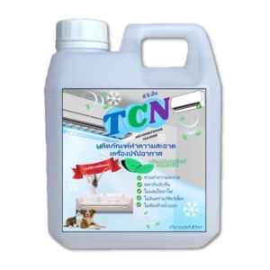 TCN น้ำยาล้างแอร์ชนิดไม่ต้องล้างน้ำตาม 3in1 ช่วยทำความสะอาด ช่วยลดการสะสมของเชื้อโรคต่างๆ กลิ่นมิ้นท์