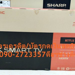 ACONATIC55นิ้วUS534ANดิจิตอลULTRAสมาร์สHD4KมีYOUTUBE+NETFLIX+LAN+WIFI+AV+VGA+DVD+HDMI+USBแถมFREEเครื่องฟอกอากาศฝุ่นPM2.5ACONATICขนาด55นิ้วSmartTVทีวีUHD4Kรุ่น55US534ANระบบภาพ: UHD/4K Resolution(Pixels):3840 X 2160ลักษณะจอ: Flat Features: Smart TV, Digital TVหน้าจอขนาด55นิ้ว ระบบภาพ UHD/4K Resolution 3840 x 2160 Pixels ขนาดสินค้ารวมบรรจุภัณฑ์ (ก x ย x ส) 123.4 x 12.6 x 81.2 ซม. น้ำหนักรวมบรรจุภัณฑ์ 15.4 กก.😀🤏ราคานี้25995ไม่รวมติดตั้งNOFREELOGISTICราคาสินค้ายังไม่รวมค่าจัดส่งค่าจัดส่งจ่ายเองตามจริงสั่งง่ายจัดส่งเร็วเราทำการขายตลอด24ชั่วโมงเช็คสต๊อกก่อนกดสั่งซื้อเพราะมีหน้าร้านด้วยเพื่อป้องกันความผิดพลาดก่อนที่ท่านจะสั่งซื้ออย่าลืมเช็คสถานะของสินค้าก่อนว่ายังมีเหลืออยู่ในสต๊อคหรอไม่ราคาสินค้าอาจมีการเปลี่ยนแปลงกรุณาตรวจสอบราคาสินค้าอีกครั้งที่ปุ่มด้านล่างนี้ จัดส่งผ่านขนส่งเอกชนถึงหน้าบ้านลูกค้าต้องประกอบสินค้าเองเงื่อนไขการรับประกันกรณีสินค้าชำรุดเสียหายจากการผลิตที่ไม่ได้ชำรุดจากการใช้งานสามารถเปลี่ยนสินค้าใหม่ได้ภายใน7วันนับจากวันที่ได้ส่งสินค้าสินค้าชำรุดจากการใช้งานสามารถนำสินค้าพร้อมใบเสร็จและใบรับประกันส่งเครมซ่อมสินค้าได้ที่ศูนย์บริการใกล้บ้านท่านระยะเวลาในการดำเนินการเปลี่ยนสินค้าซ่อมประมาณ3-30วันทำการโทร090-2723357หรือADDไลน์ID:0968968198ติดต่อสั่งซื้อสินค้ายี่ห้อไหนรุ่นไหนจำนวนกี่ตัวกำหนดใช้สินค้าวันไหนต้องการราคาไม่เกินกี่บาทต่อตัวคะ https://www.facebook.com/pcbestbuytv/ หน้าเพจร้านมีสินค้าราคาดีๆใหม่ๆคอยอัพเดทเพิ่มเติมทุกวันด้วยลองคลิ๊กดูคะสนใจรุ่นไหน แค็ปหน้าจอมาแล้วโทรมาเลยฝากกดไลท์ฝากกดแชร์ฝากกดติดตามด้วยคะThankYouคะ😍😻Aconatic Smart TV ทีวี UHD 4K ขนาด 55 นิ้ว รุ่น 55US534AN แบรนด์ : Aconatic รุ่น : 55US534AN ขนาดสินค้า (ก x ย x ส) : 121.4 x 5.3 x 69.3 ซม. น้ำหนักสินค้า : 12.18 กก. การรับประกัน : 1 ปี รายละเอียดสินค้า - หน้าจอขนาด 55 นิ้ว - ระบบภาพ UHD/4Kรับชมทุกความบันเทิงด้วยหน้าจอคมชัดระดับ 4K ทีวี Aconatic TV UHD LED (55", 4K, Smart) รุ่น 55US534AN เพลิดเพลินไปกับทุกความบันเทิงแบบเต็มสตรีมกับครอบครัวกันได้ด้วย ทีวีจอคุณภาพจากแบรนด์ Aconatic TV UHD LED (55", 4K, Smart) รุ่น 55US534AN ด้วยหน้าจอขนาด 55 นิ้ว และภาพที่สวยคมชัด ด้วยความละเอียดระดับ UHD/4K บวกกับระบบเสียงที่ทำออกมาได้ตามมาตรฐาน จึงทำให้การรับชมความบันเทิงต่าง ๆ ผ่านหน้าจอทีวีรุ่นนี้เป็นเรื่องสนุกมากยิ่งขึ้น โดยมาพร้อมกับช่องต่อ PC Input, USB, HDMI COMPONENT และ COMPOSITE ให้คุณใช้งานเพื่อความบันเทิงได้อย่างแท้จริงSmart TV ที่สามารถแสดงประสิทธิภาพการทำงานที่ดีที่สุด และง่ายที่สุดสำหรับการใช้งาน Netflix และบริการสตรีมมิ่งอื่นๆ ทีวีที่มอบประสบการณ์ที่ดีที่สุดของ Netflix แก่ผู้ชมด้วยเวอร์ชั่นล่าสุดและสามารถเข้าถึง YOUTUBE ได้ทันทีด้วยการคลิกบนรีดมทคอนโทรลให้คุณเลือกชมความบันเทิงได้หลากหลายยิ่งขึ้น เพื่อช่วงเวลาที่ล้ำค่าและมีความสุขของคุณและคนที่คุณรัก คุณสมบัติ ระบบภาพ: UHD/4K Resolution(Pixels):3840 X 2160 ลักษณะจอ: Flat Features: Smart TV, Digital TV HDR: Yes ช่องต่อ: PC Input 1, USB 2, HDMI 3, Component 1, Composite 1 Contrast Ratio:3000:1(OC) Brightness(cd/M2):370 response time(MS):9 ms มุมมองภาพ(องศา):178/178 น้ำหนัก(กิโลกรัม):12.2 ขนาด(นิ้ว): 55 รับประกัน(ปี): 3 ขนาดเครื่อง(ไม่รวมขาตั้ง)(ซ.ม.): 71.93 x 8.5 x 124.2 ขนาดเครื่อง(รวมขาตั้ง)(ซ.ม.): 77 x 8.5 x 124.2 Network: Wireless อื่นๆ:Netflix TV Officialช้อปสินค้าคุณภาพจากแบรนด์ Aconatic ที่คุณไว้วางใจ ด้วยราคาที่คุณชื่นชอบ สินค้าได้รับการออกให้ได้มาตรฐาน มีความทนทาน คุ้มค่าต่อการใช้งาน คุณสามารถเลือกซื้อสินค้าได้ตามไลฟ์สไตล์ที่คุณชื่นชอบ และเหมาะสมกับการใช้งานที่หลากหลายตามความต้องการในราคาโดนใจResolution 3840 x 2160 Pixelsช่องทางการรับประกันCall Centerบริษัท ไฮไฟ โอเรียนท์ ไทย จำกัด (มหาชน)ศูนย์บริการลูกค้าสัมพันธ์❌เพื่อรักษาสิทธิในการเปลี่ยนสินค้ากรุณาทำตามนี้นะคะ✅1.กรุณารับสินค้าด้วยตนเองหากไม่สะดวกรับสินค้าให้เลื่อนนัดวันเวลารับกับขนส่งให้พอดีเวลากัน 2.เมื่อรถขนส่งสินค้ามาถึงกรุณาถ่ายวิดีโอตั้งแต่ตอนที่(รับสินค้าจากขนส่งจนถึงทดลองใช้สินค้า)ให้จบภายในคลิปVDOเดียวห้ามตัดต่อ ✅ เมื่อคุณลูกค้าได้รับสินค้าแล้วรบกวนอัดคลิปวิดีโอก่อนแกะกล่องพัสดุไว้ด้วยค่ะเพื่อป้องกันการผิดพลาดหากคุณลูกค้าได้รับสินค้าไม่ครบหรือมีสินค้าชำรุดเสียหายหากไม่มีหลักฐานยืนยันทางร้านขออนุญาตไม่รับผิดชอบทุกกรณีนะคะ❤ ❌ถ้าไม่มีวีดีโอไม่รับผิดชอบทุกกรณี✅ย้ำไม่รับผิดชอบทุกกรณี❌ หากพัสดุเสียหาย รบกวนปฏิเสธการรับจากทางขนส่งได้เลยค่ะ เงื่อนไขการรับเคลมสินค้า 1. ก่อนรับสินค้าจนถึงแกะกล่องสินค้าต้องถ่ายคลิปVDO✅ใบปะหน้ากล่องสินค้าให้เห็นชื่อลูกค้าที่อยู่ขณะแกะกล่องสินค้าและสินค้าที่แพ็คในกล่องสินค้า❌โดยไม่ตัดต่อVDOและถ่ายVDOต่อเนื่องในคลิปVDOเดียวจบ❌ 2. หากพบว่ากล่องสินค้าชำรุดฉีกขาดแตกหักให้ถ่ายมุมของกล่องสินค้าไว้เป็นหลักฐานก่อนแกะ 3. เมื่อพบปัญหาสินค้าไม่ครบส่งผิดชำรุดแตกหักจากการขนส่งทันทีให้ลูกค้าส่งคลิปหลักฐานและแจ้งเลขที่สั่งซื้อให้แอดมินร้านฯทางแอดมินร้านจะติดต่อประสานงานและแก้ไขปัญหาภายในวันทำการ1วันทำการ กรณีไม่รับเคลม/คืนสินค้า 1. แจ้งเคลมสินค้าแตกหักเสียหายใช้งานไม่ได้โดยไม่มีคลิปVDOประกอบตามเงื่อนไขที่กำหนด 2. สินค้าเสียหายนอกเหนือจากการขนส่งสินค้าเช่นลูกค้าทำสินค้าชำรุดเองแตกหักจากการติดตั้งหรือเคลื่อนย้ายสินค้าโดยไม่ระมัดระวัง/ทำพลาดล้มตกหล่นหรือมีคน,สัตว์เลี้ยงใบ้านของลูกค้าทำพังหรือปล่อยทิ้งสินค้าไว้เพียงลำพังโดยไม่มีคนเฝ้าระวัง สอบถามข้อมูลเพิ่มเติม(วันจันทร์ - ศุกร์ เวลา09.00–18.00 น.(เว้นวันหยุดราชการ)หมายเหตุ:กรุณาอ่านก่อนสั่งซื้อๆสินค้าผิดรุ่นเองโดยผู้ซื้อไม่รับเปลี่ยนคืนทุกกรณี/ รับเคลมสินค้าเมื่อมีหลักฐานจากการถ่ายวีดีโอ ก่อนแกะสินค้าเท่านั้นแจ้งลูกค้าทุกท่านทราบ ทางบริษัทไม่มีบริการยกของขึ้นชั้นบนให้กับทางลูกค้าต้องขออภัยไว้ณ.ที่นี่ด้วยค่ะทางเราขอสงวนสิทธิ์ในการเปลี่ยนแปลงหรือยกเลิกโปรโมชั่นดังกล่าวโดยไม่แจ้งให้ทราบล่วงหน้า เงื่อนไขเป็นไปตามที่บริษัทฯกำหนดACONATICบริการHome Deliveryรับประกันสินค้า3 Years น้ำหนัก (กิโลกรัม) 12.2 ขนาดพร้อมขาตั้ง (WxHxD) ซม. 77.00 x 8.50 x 124.20 ขนาด (WxHxD) ซม. 71.93 x 8.50 x 124.20 รองรับเครือข่าย WIRELESS ความกว้างของมุมมอง 178/178 ดิจิตอล ทีวี Yes ช่องต่อ PC INPUT 1, USB 2, HDMI 3, COMPONENT 1 , COMPOSITE 1 เวลาตอบสนอง (ms) 9 คุณสมบัติ SMART TV, DIGITAL TV ความสว่าง 370 ความละเอียดหน้าจอ 3840 X 2160 อัตราส่วนความคมชัด 3000:1 (OC) รายละเอียดเทคโนโลยีจอภาพ UHD 4K เทคโนโลยีจอภาพ 4K เทคโนโลยีการเชื่อมต่อ Smart ขนาดหน้าจอ (นิ้ว) 55 ช่วงขนาดหน้าจอ (นิ้ว) 44 - 55 นิ้ว ระยะห่างในการรับชมที่เหมาะสม 1.5 - 2 เมตร เหมาะกับห้อง ห้องนอนขนาดใหญ่,ห้องรับแขกACONATIC ทีวี UHD LED (55", 4K, Smart) รุ่น 55US534ANระบบภาพ: UHD/4K Resolution(Pixels):3840 X 2160 ลักษณะจอ: Flat FEatures: Smart TV, Digital TV HDR: Yes ช่องต่อ: PC Input 1, USB 2, HDMI 3, Component 1, Composite 1 Contrast Ratio:3000:1(OC) Brightness(cd/M2):370 response time(MS):9 ms มุมมองภาพ(องศา):178/178ทีวี ACONATIC NETFLIX 55US534AN/55 นิ้ว แบรนด์ : ACONATICทีวี ACONATIC รุ่น NETFLIX 55US534AN ACONATIC ผลิตและจำหน่ายเครื่องใช้ไฟฟ้าคุณภาพมาตรฐานชั้นนำ แบรนด์ Aconatic (อะโคนาติก) สัญชาติไทย ภายใต้คอนเซ็ปต์ “อะโคนาติก แบรนด์ไทย ราคาไทย” ด้วยผลิตภัณฑ์และคุณภาพ ที่ตอบสนองความต้องการของลูกค้า ทำให้ผลิตภัณฑ์ของบริษัทฯเป็นที่ยอมรับและนิยมของลูกค้า ได้อย่างรวดเร็วทั้งในตลาดระดับกลางและระดับสูง บุญถาวรคัดสรรสินค้าคุณภาพดีเพื่อคุณโดยเฉพาะ คุณสมบัติ - ULTRA HD 4K ความละเอียดหน้าจอระดับ 3840 x 2160 แสดงภาพคมชัดสมจริง - รับชม Netflix คุณภาพ 4K ได้ (Netflix License) Ø สามารถ Miracast / Wifi direct - อัตราส่วนค่าความมีมิติของสีขาว-ดำ 1300:1 - SMART TV : ระบบทีวีอัจฉริยะพร้อมแอพพลิเคชั่นมากมายให้เลือกใช้ - DIGITAL TV : เพิ่มอิสระในการรับชมรายการได้ถึง 48 ช่อง - WIFI Connected : ฟังก์ชั่นการเชื่อมต่อไร้สาย ควบคุมด้วยสัญญาณ WIFI - BRGHTNESS : ความสว่าง 370cd/m2 เพื่อการรับชมภาพที่สบายตามากยิ่งขึ้น การดูแลรักษาและทำความสะอาดทีวี - วางโทรทัศน์ไว้ในที่ที่อากาศถ่ายเทได้สะดวก - ตั้งห่างจากผนังอย่างน้อยประมาณ 10 เซนติเมตร ข้อควรระวัง ไม่ควรเสียบปลั๊กทิ้งไว้ เพราะจะทำให้สิ้นเปลืองไฟ และอาจก่อให้เกิดอันตรายในขณะเกิดฟ้าแลบได้ อุปกรณ์ในชุดประกอบด้วย - จอภาพ - ขาตั้ง - ชุดคู่มือ - รีโมท คุณสามารถสั่งซื้อทีวีACONATIC NETFLIX 55US534AN/55นิ้วได้ตลอด 24 ชั่วโมง ช้อปตอนนี้มีโปรโมชั่นมากมาย สินค้าคุณภาพพิเศษเฉพาะเท่านั้น ยี่ห้อ ACONATIC วัสดุ โครเมี่ยม, โลหะ สี ดำ, เทา ขนาดสินค้า 123.4 x 24.3 x 74.4 CM หน่วยนับ เครื่อง น้ำหนัก 12.2 KG คุณลักษณะพิเศษ • ULTRA HD 4K ความละเอียดหน้าจอระดับ 3840 x 2160 แสดงภาพคมชัดสมจริง • รับชม Netflix คุณภาพ 4K ได้ (Netflix License) Ø สามารถ Miracast / Wifi direct • อัตราส่วนค่าความมีมิติของสีขาว-ดำ 1300:1 • SMART TV : ระบบทีวีอัจฉริยะพร้อมแอพพลิเคชั่นมากมายให้เลือกใช้ • DIGITAL TV : เพิ่มอิสระในการรับชมรายการได้ถึง 48 ช่อง • WIFI Connected : ฟังก์ชั่นการเชื่อมต่อไร้สาย ควบคุมด้วยสัญญาณ WIFI • BRGHTNESS : ความสว่าง 370cd/m2 เพื่อการรับชมภาพที่สบายตามากยิ่งขึ้น ข้อควรระวัง ไม่ควรเสียบปลั๊กทิ้งไว้ เพราะจะทำให้สิ้นเปลืองไฟ และอาจก่อให้เกิดอันตรายในขณะเกิดฟ้าแลบได้ การรับประกัน 3 years รายละเอียดการรับประกัน จอภาพ 3 ปี และฮาร์ดแวร์ 1 ปี ประเภทสินค้า สมาร์ททีวี หมายเหตุ ภาพและสีที่แสดงบนเว็บไซต์อาจมีความแตกต่างจากสินค้าจริง เนื่องจากการตั้งค่าแสดงผลของแต่ละหน้าจอ