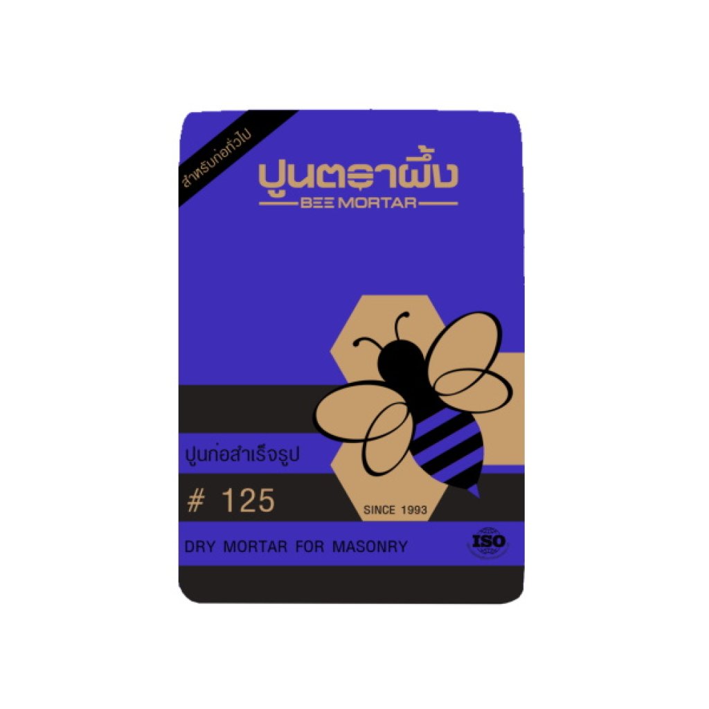 ปูนก่อสำเร็จรูป #125 ตราผึ้ง