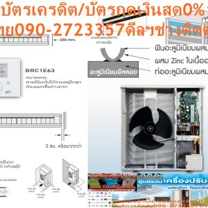DAIKINเครื่องปรับอากาศCEILINGแขวน43000BTUไฟ220โวลต์FHABV2Sลมไกล30เมตรINVERTERน้ำยาแอร์R32แถมFREEเครื่องฟอกอากาศฝุ่นPM2.5