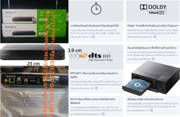 SONYเครื่องเล่นแผ่นบลูเรย์ดิกส์BDP-S1500จากญี่ปุ่นตัวเครื่องผลิตจากวัสดุคุณภาพดีแข็งแรงและทนทานต่อการใช้งานรองรับแผ่นBlu-ray,DVD,VCD,CD - Image 5